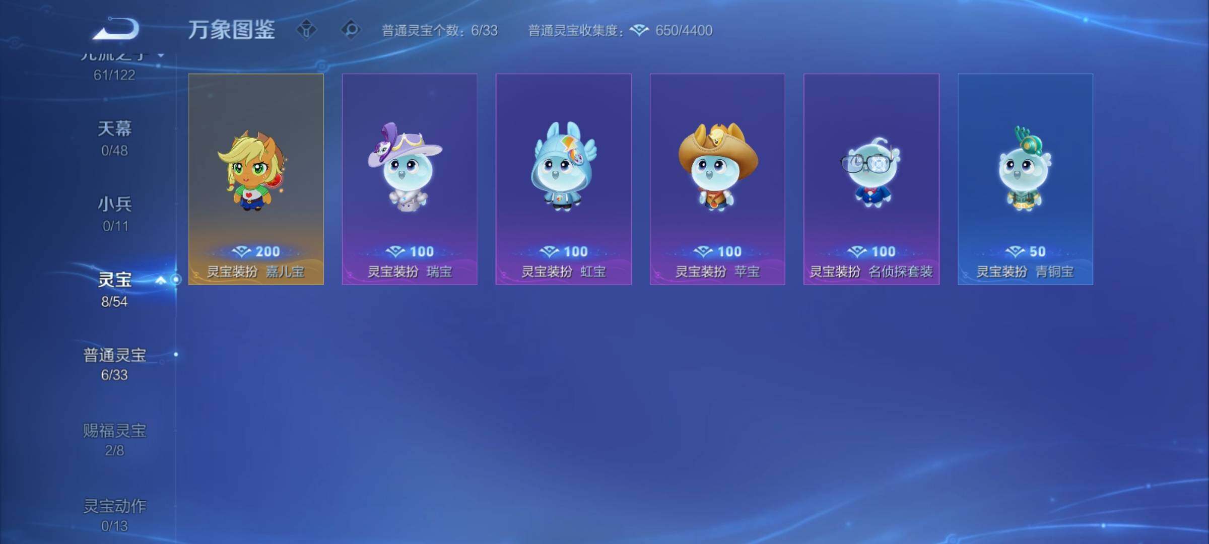 WZCMY4213009王者荣耀账号详情图13