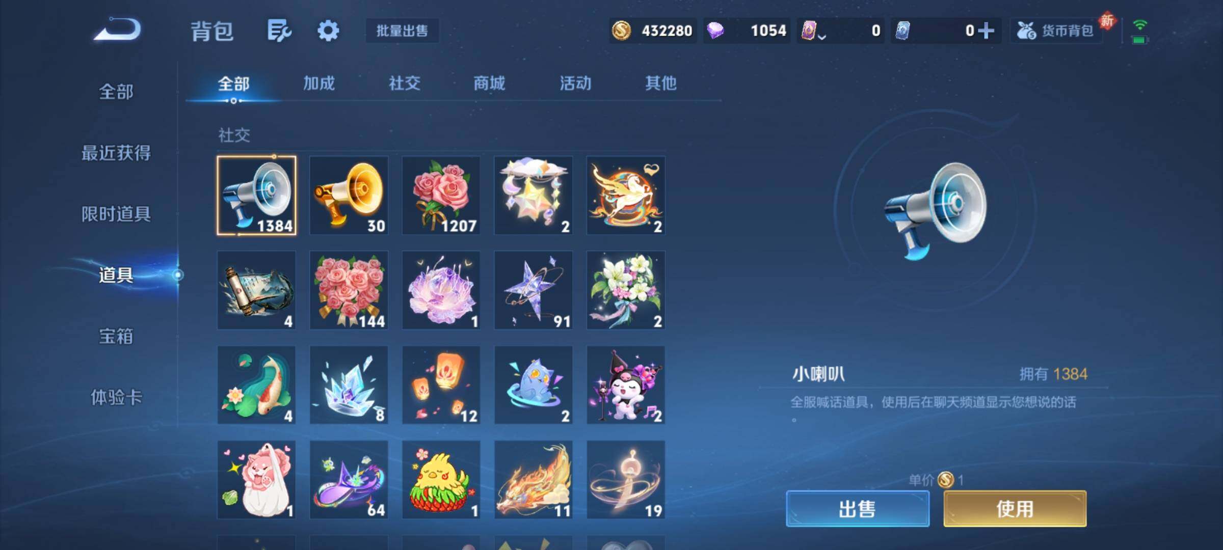 WZCMY4213009王者荣耀账号详情图15