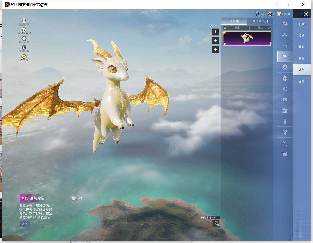 HPLX4117584和平精英账号详情图19