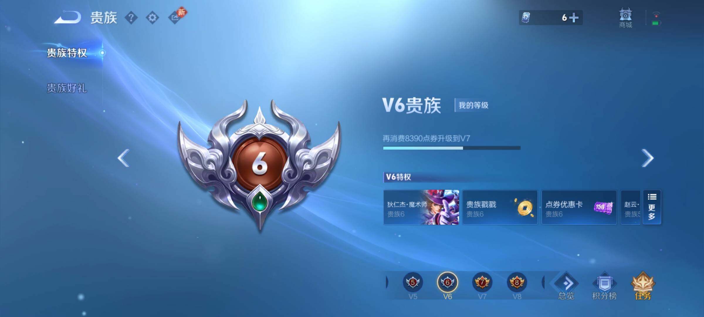 WZCMY4213011王者荣耀账号详情图14