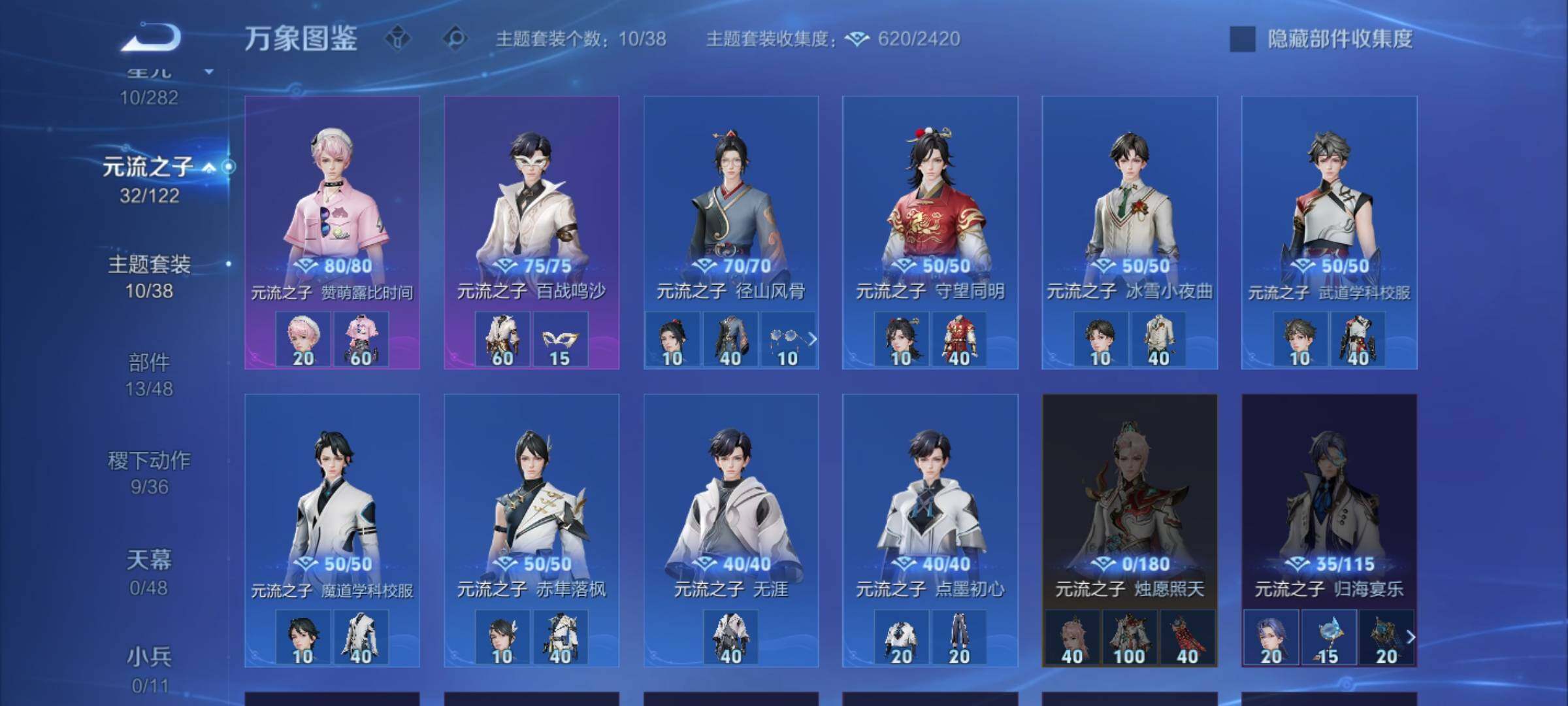 WZCMW4224317王者荣耀账号详情图10