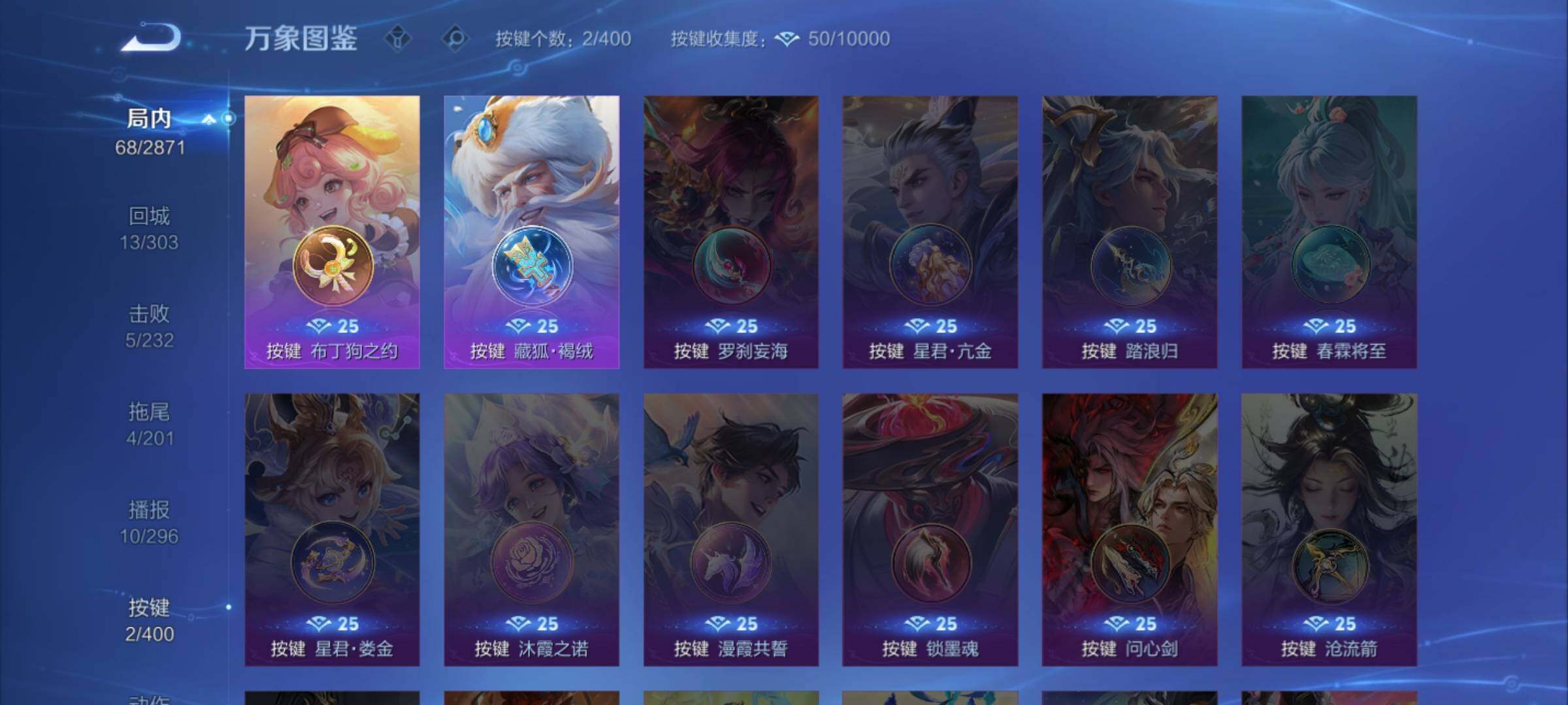 WZCMW4224317王者荣耀账号详情图11