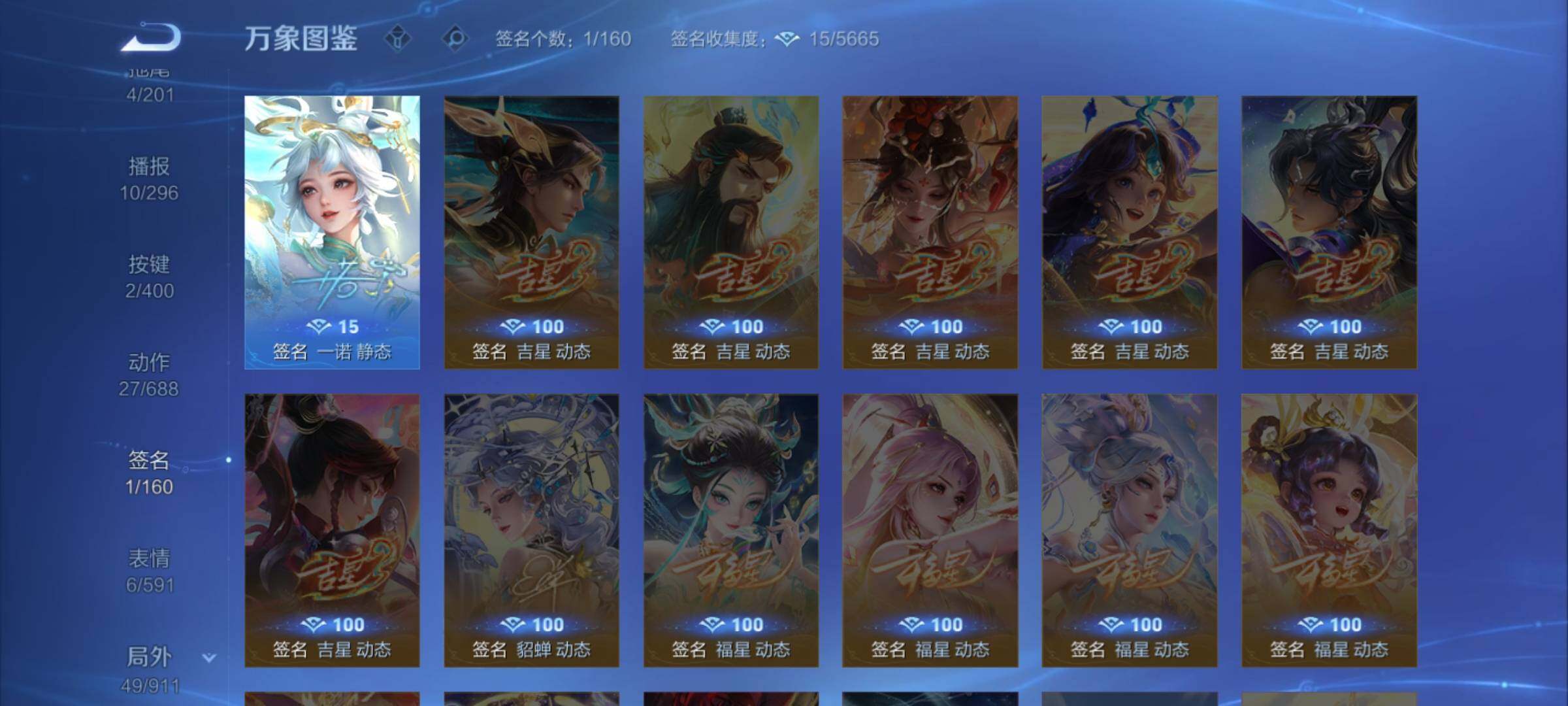 WZCMW4224317王者荣耀账号详情图12