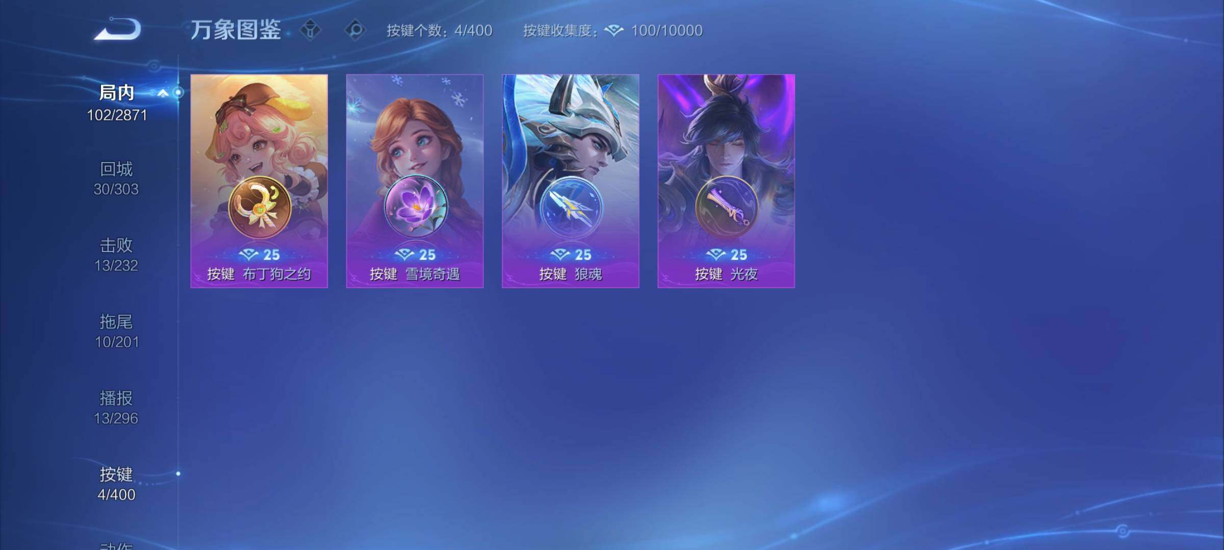 WZCMY4212941王者荣耀账号详情图8