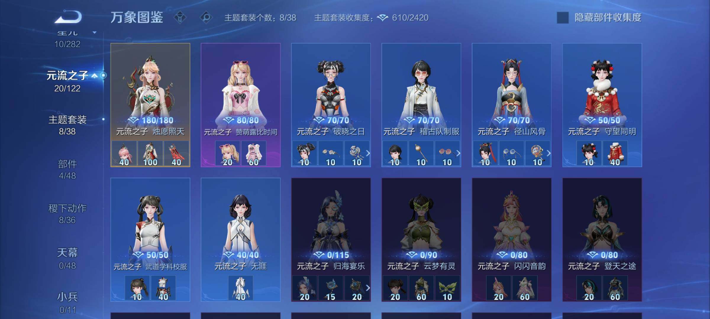 WZLX4219458王者荣耀账号详情图11