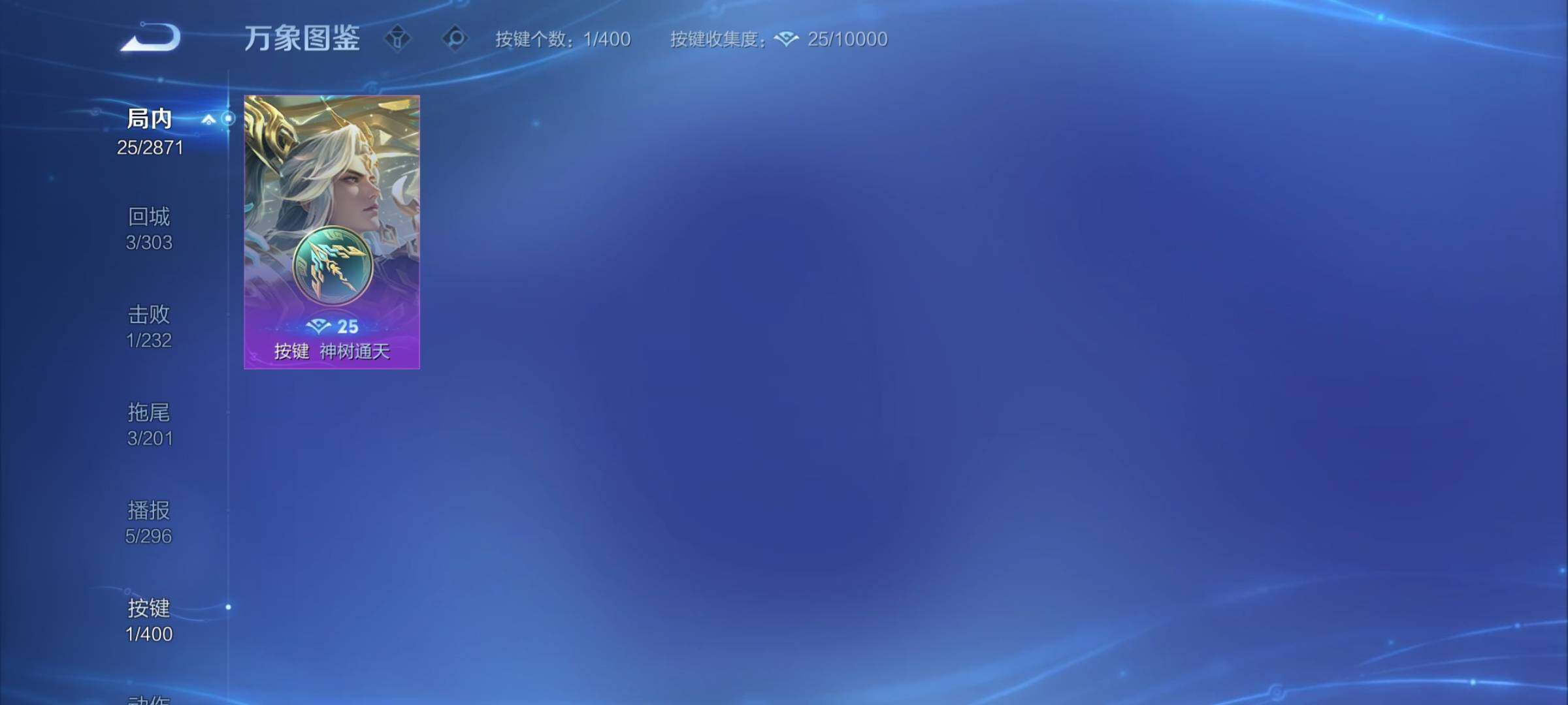 WZCMY4212954王者荣耀账号详情图9