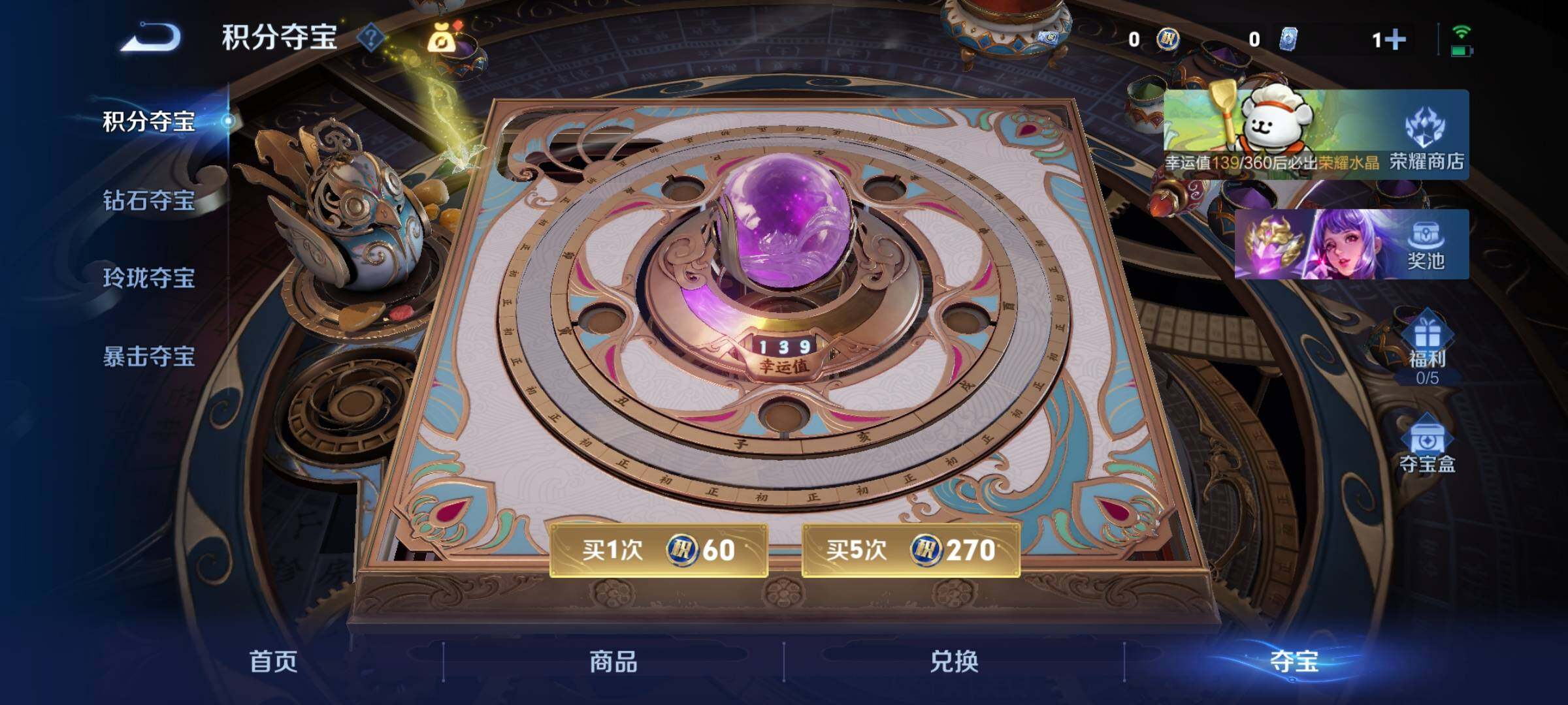 WZCMY4212954王者荣耀账号详情图10