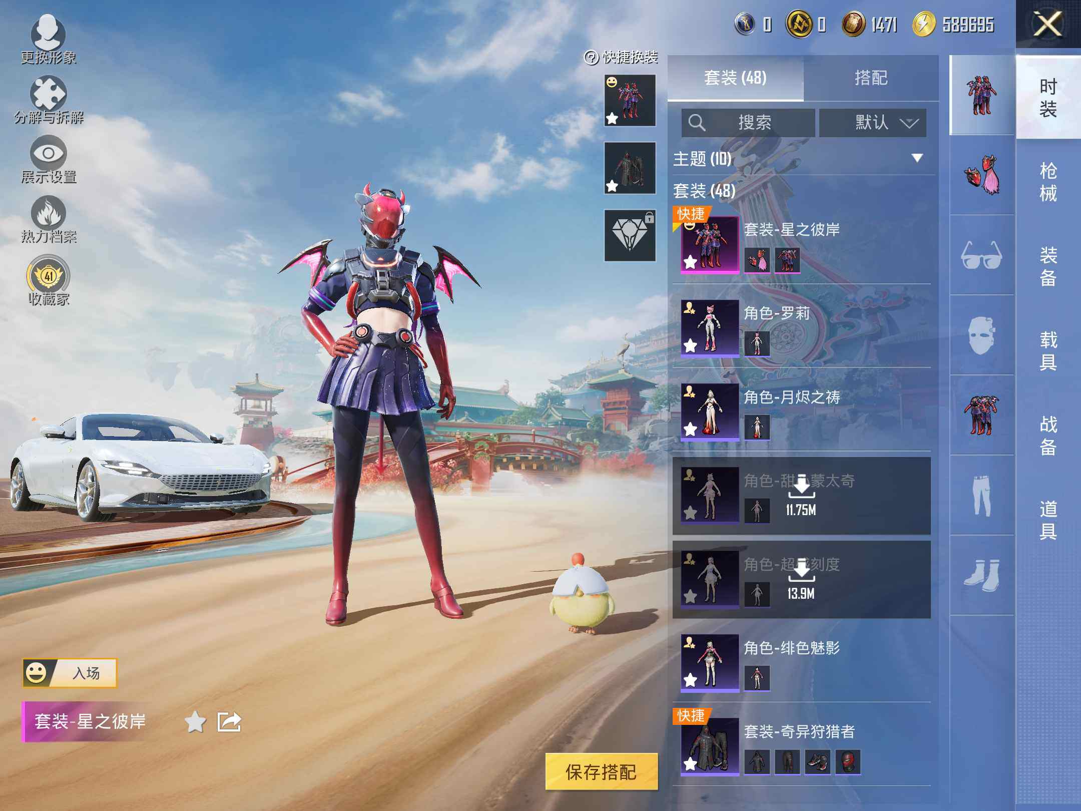 HPLE4117621和平精英账号详情图10