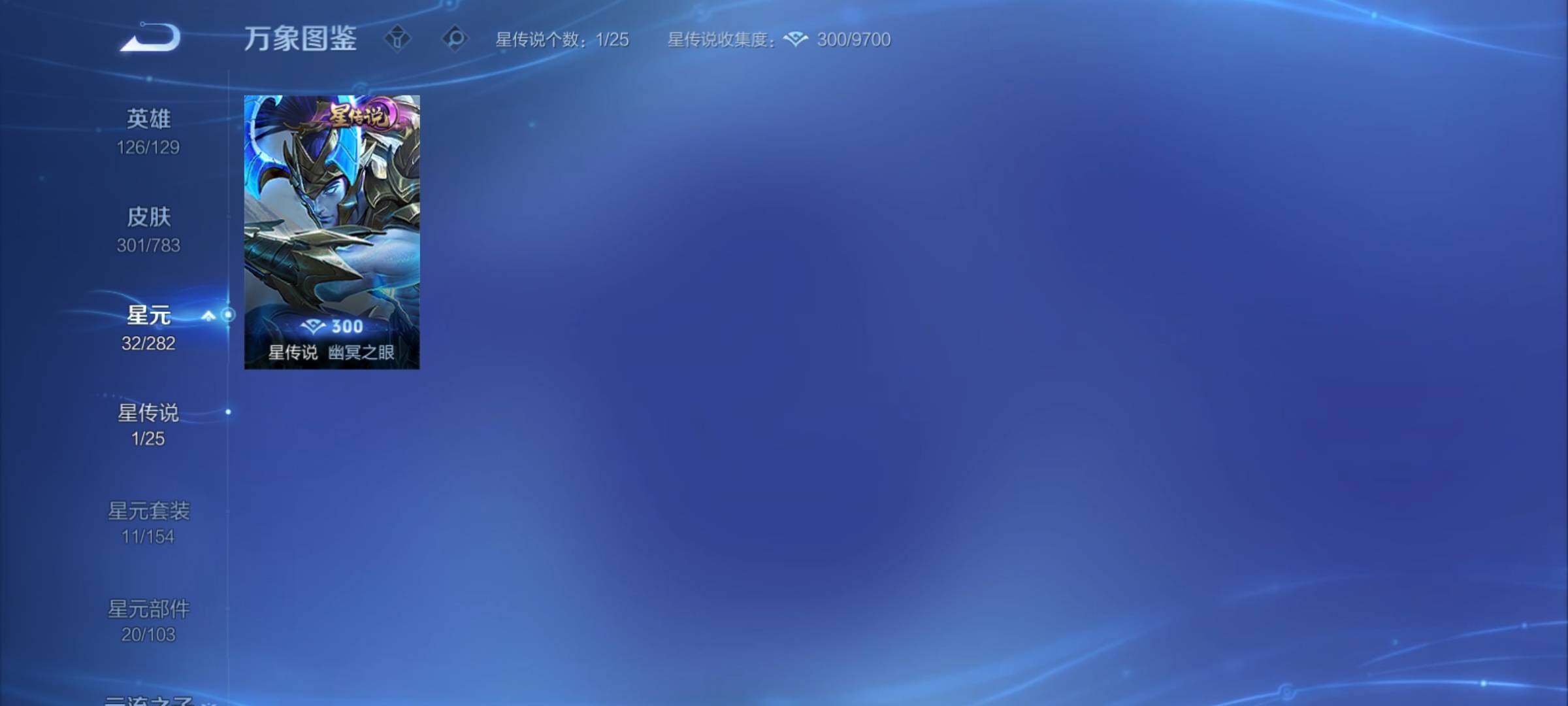 WZCMY4213009王者荣耀账号详情图11