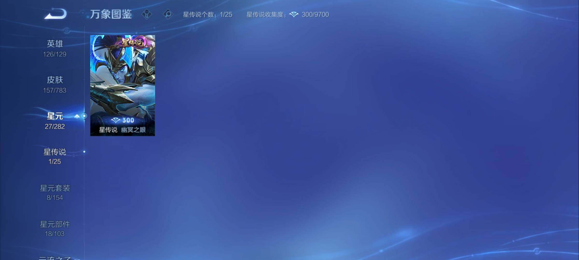 WZCMY4213017王者荣耀账号详情图10