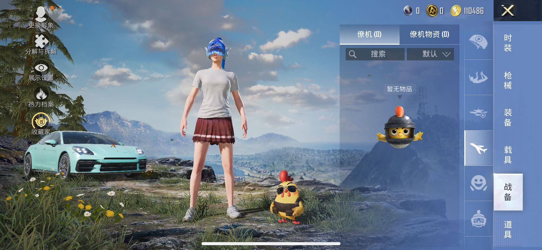 HPLE4117612和平精英账号详情图9