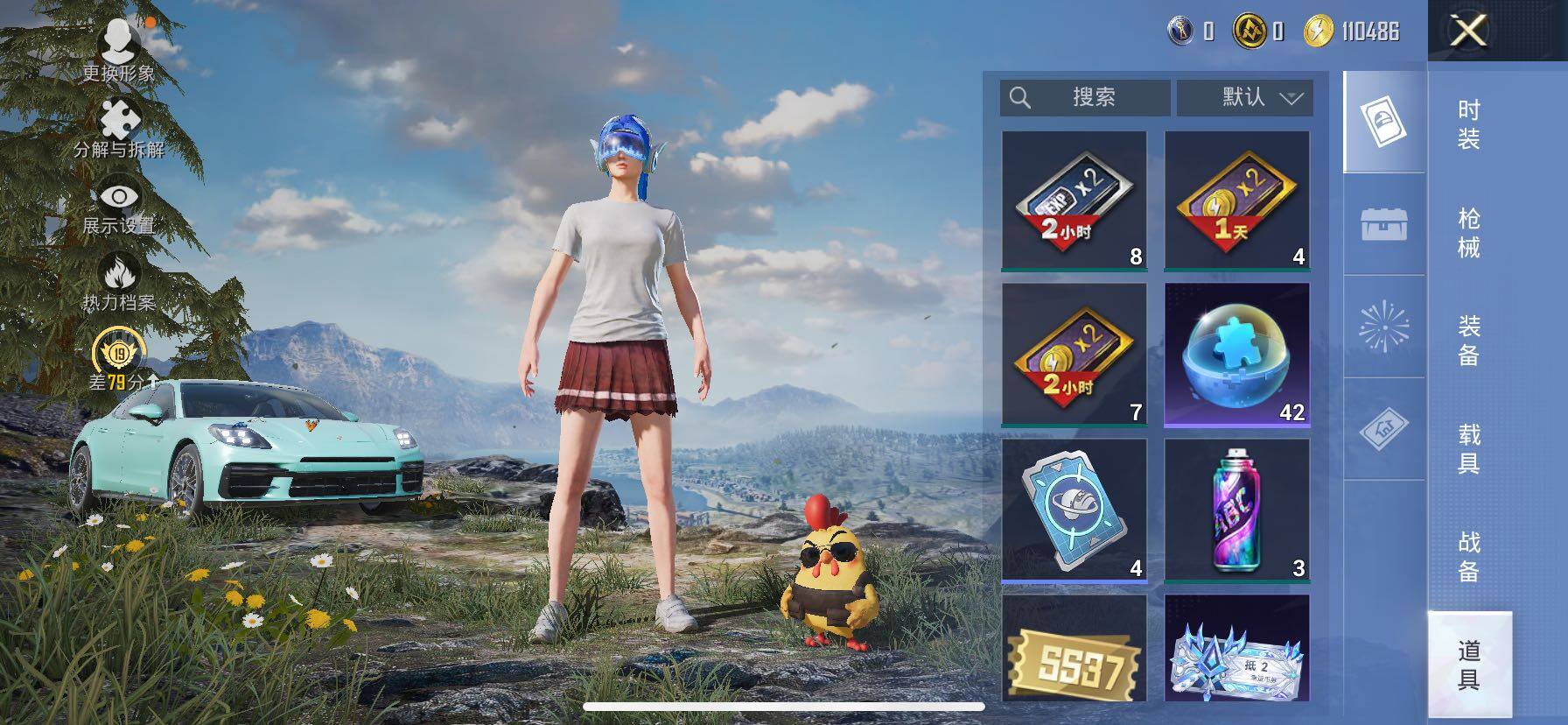 HPLE4117612和平精英账号详情图10