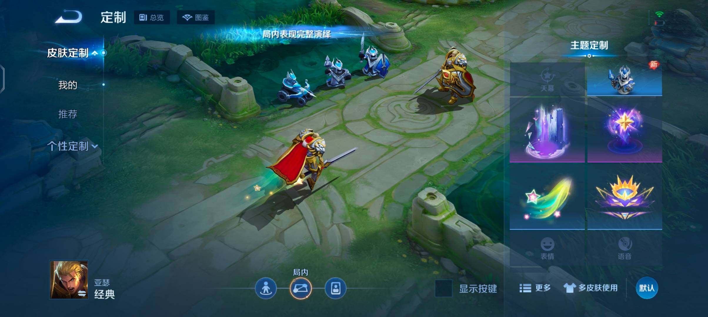 WZQM4221495王者荣耀账号详情图19 WZQM4221495王者荣耀账号详情图19