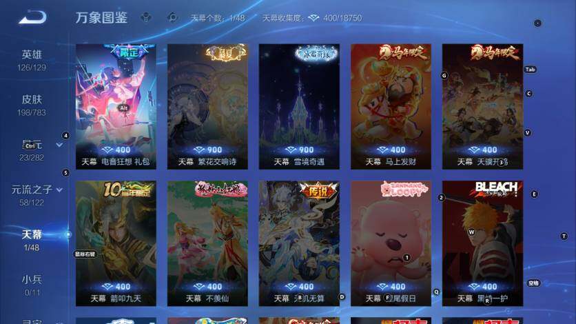 WZLX4214599王者荣耀账号详情图13