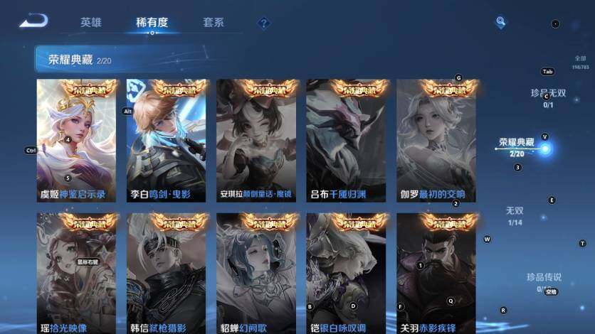 WZLX4214599王者荣耀账号详情图9