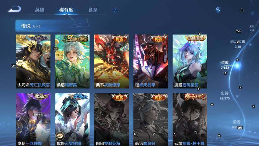 WZLX4214599王者荣耀账号详情图11