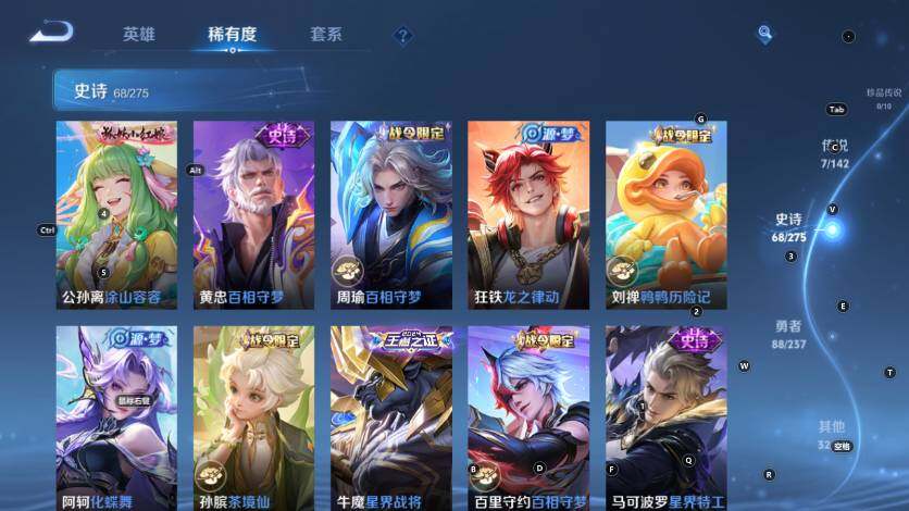 WZLX4214599王者荣耀账号详情图12