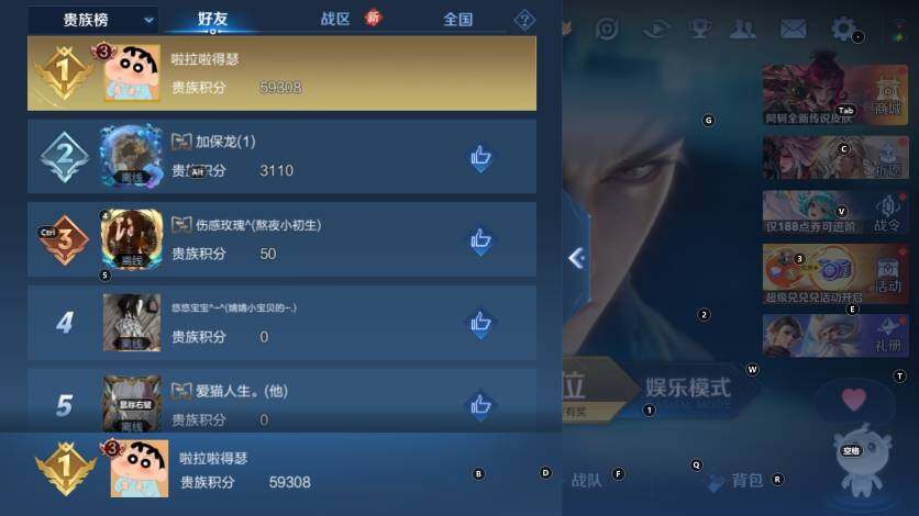 WZLX4214599王者荣耀账号详情图16