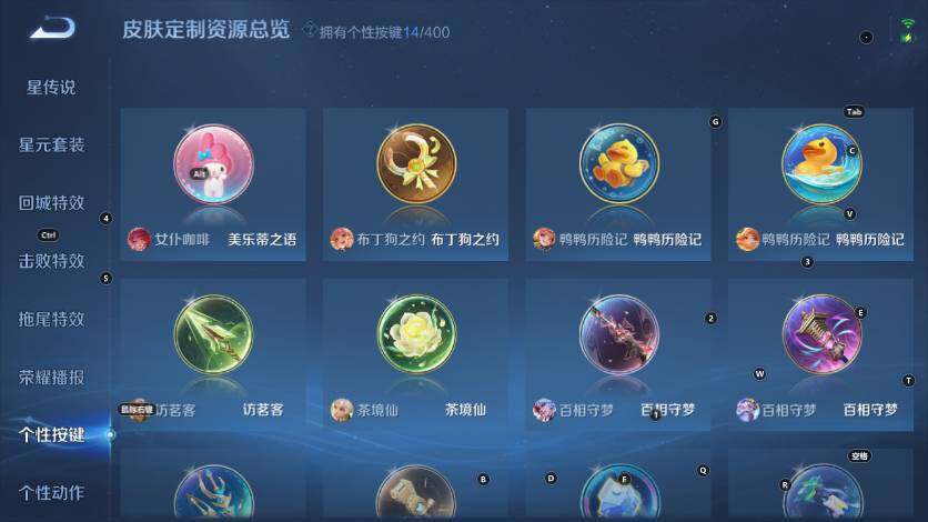 WZLX4214599王者荣耀账号详情图14