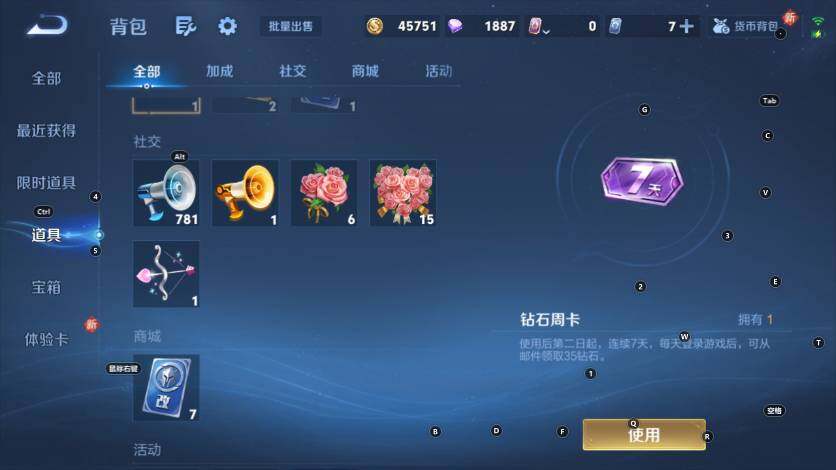 WZLX4214599王者荣耀账号详情图18