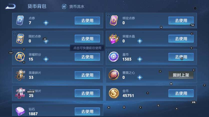 WZLX4214599王者荣耀账号详情图19