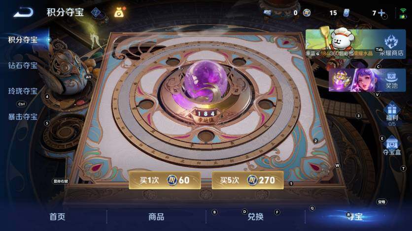 WZLX4214599王者荣耀账号详情图20