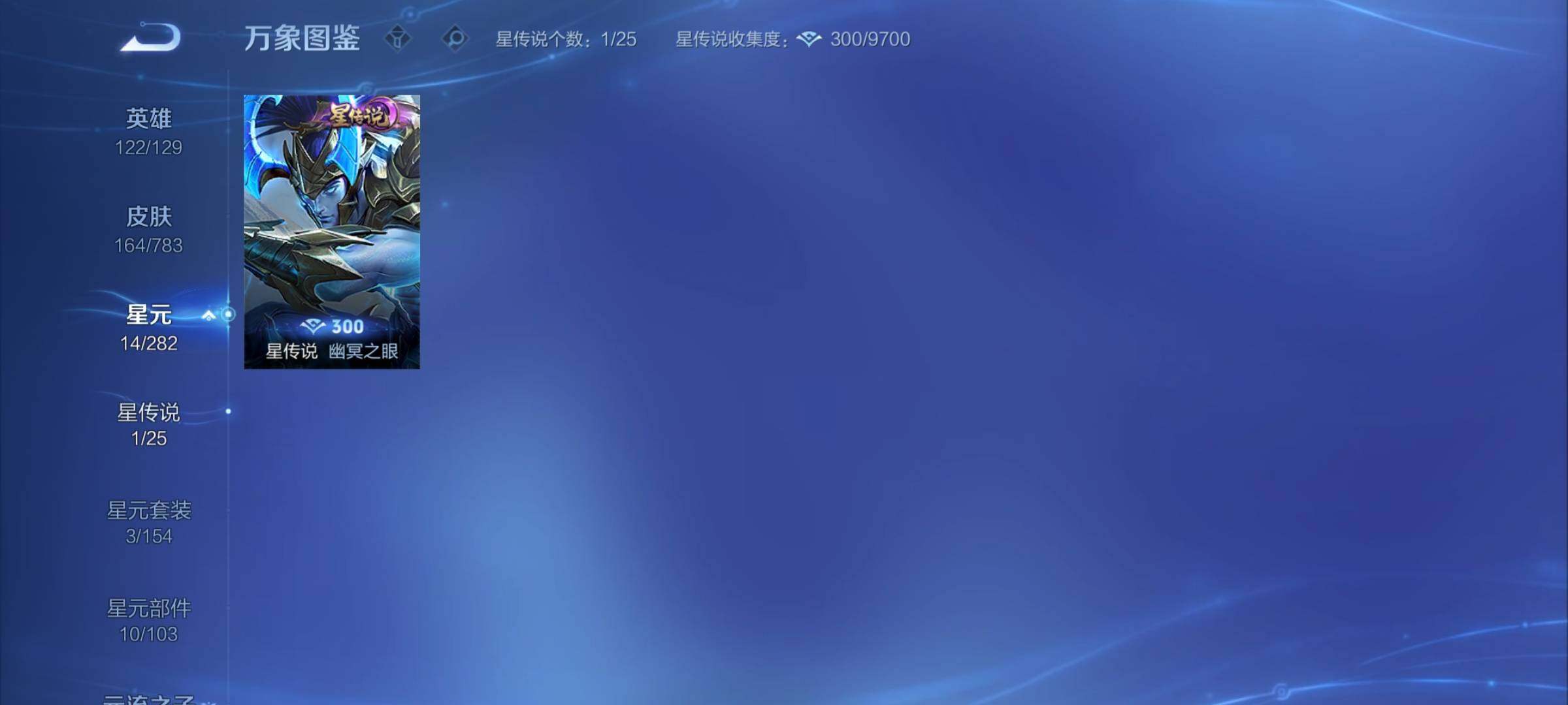 WZCMY4212952王者荣耀账号详情图9