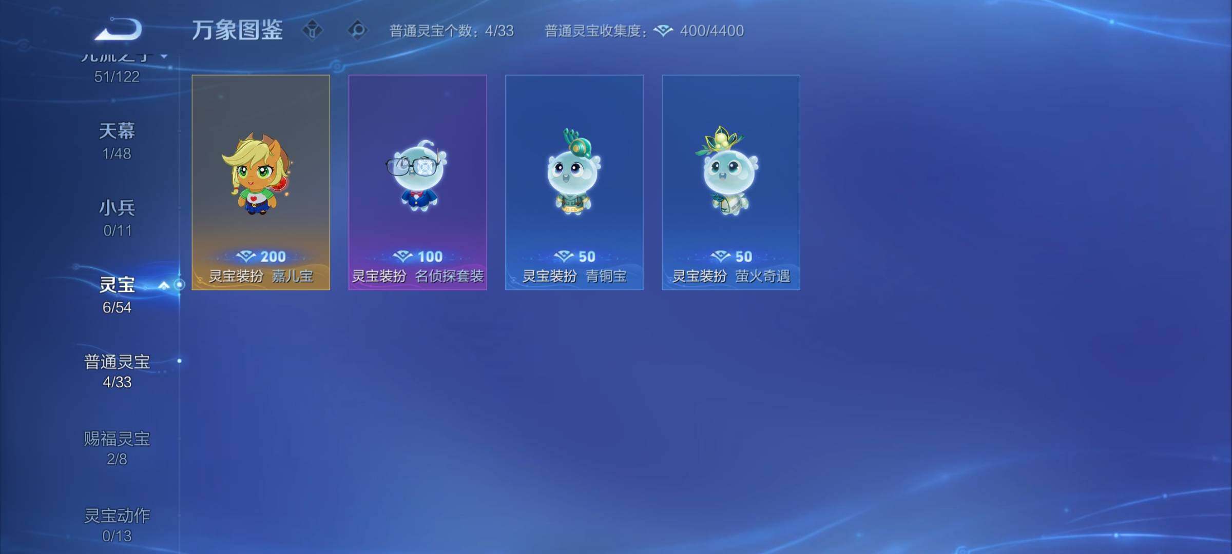 WZCMY4212952王者荣耀账号详情图11