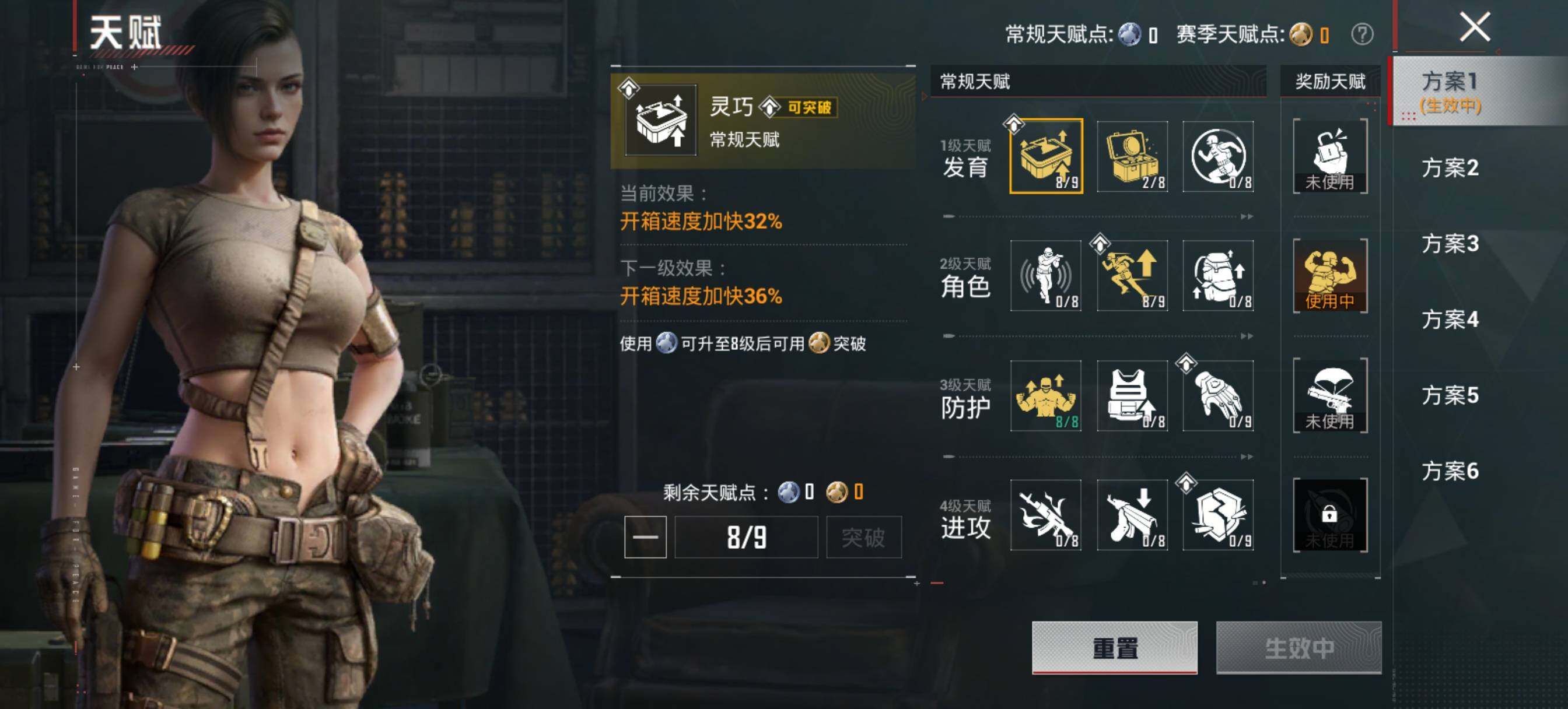 HPLE4117618和平精英账号详情图7