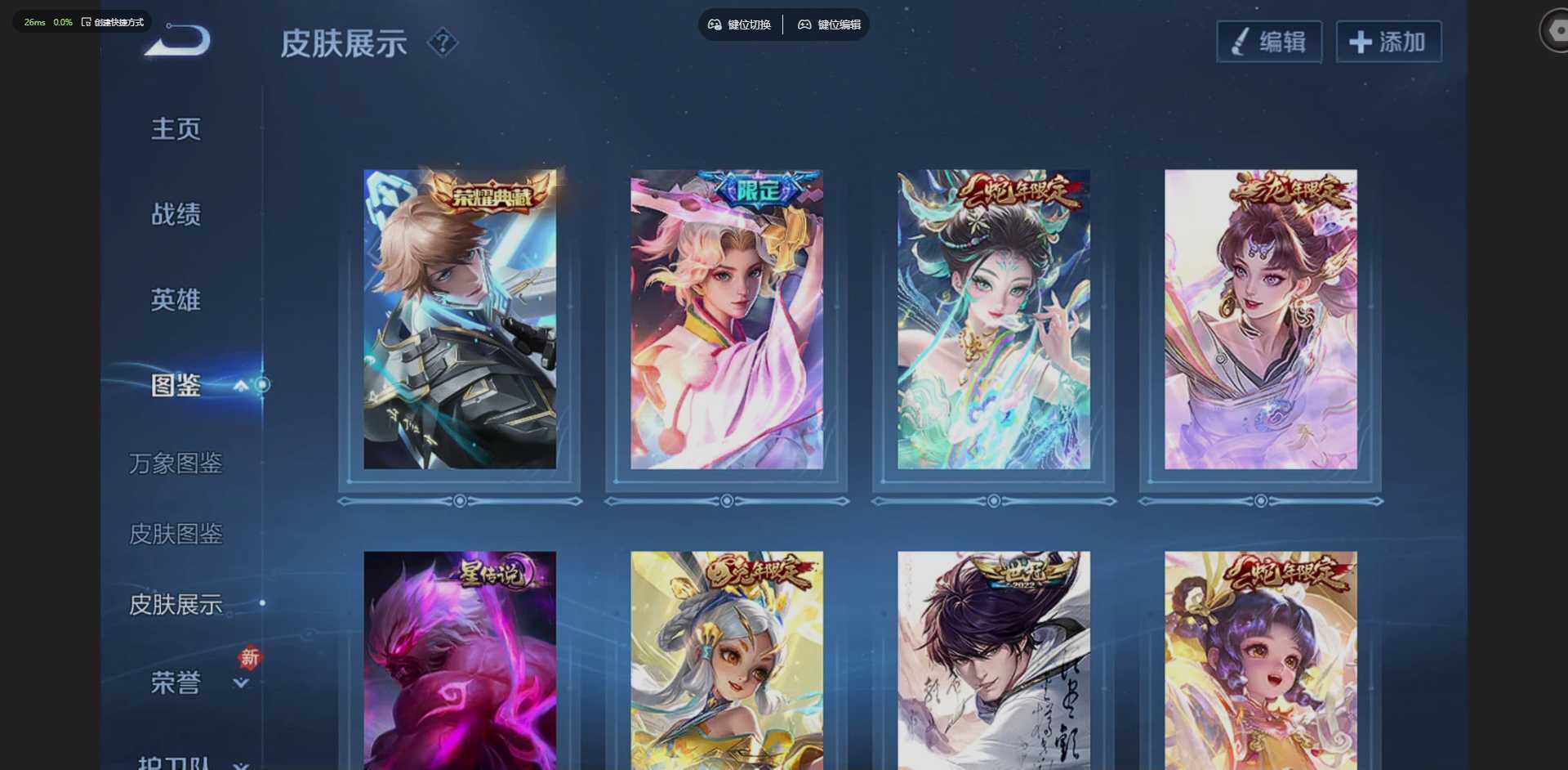 WZQM4215217王者荣耀账号详情图6