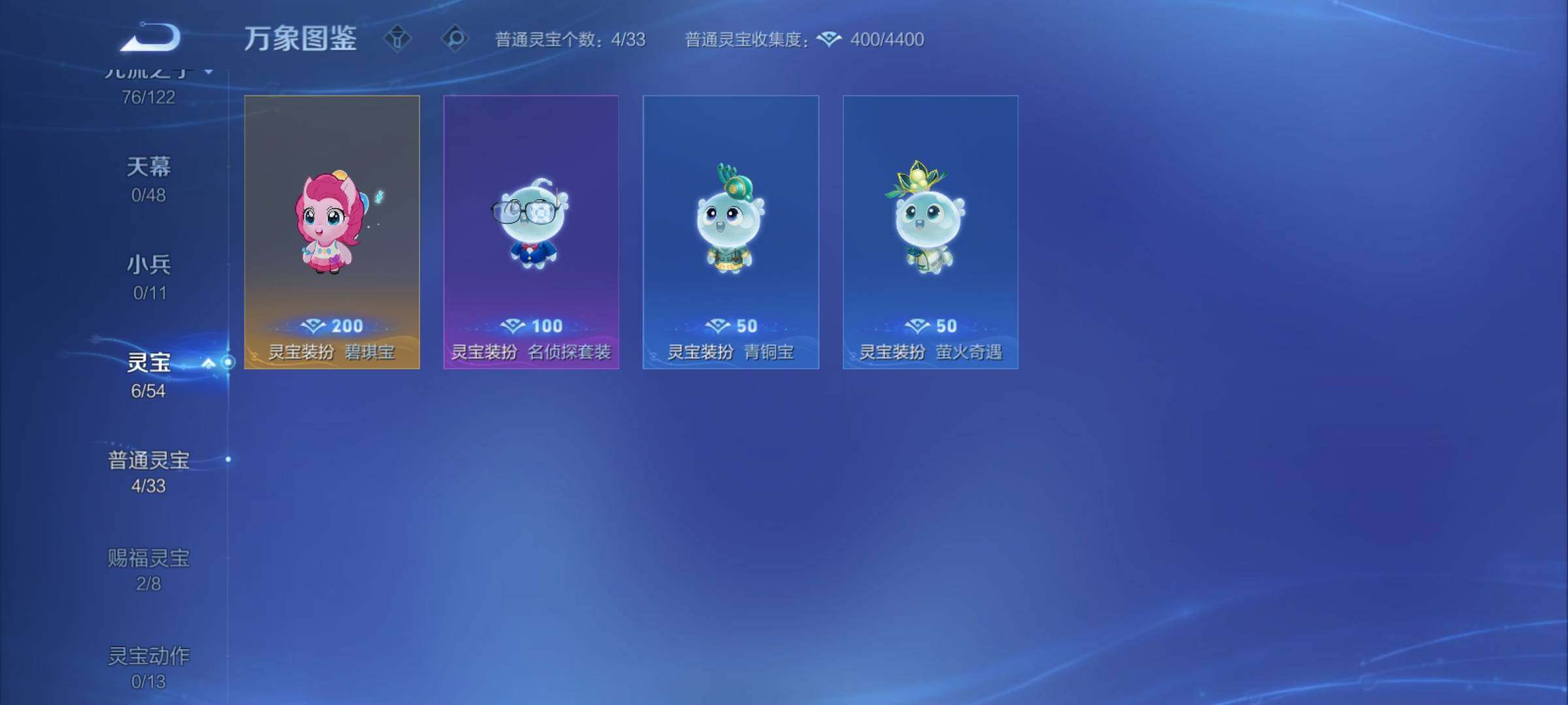 WZCMY4213038王者荣耀账号详情图14