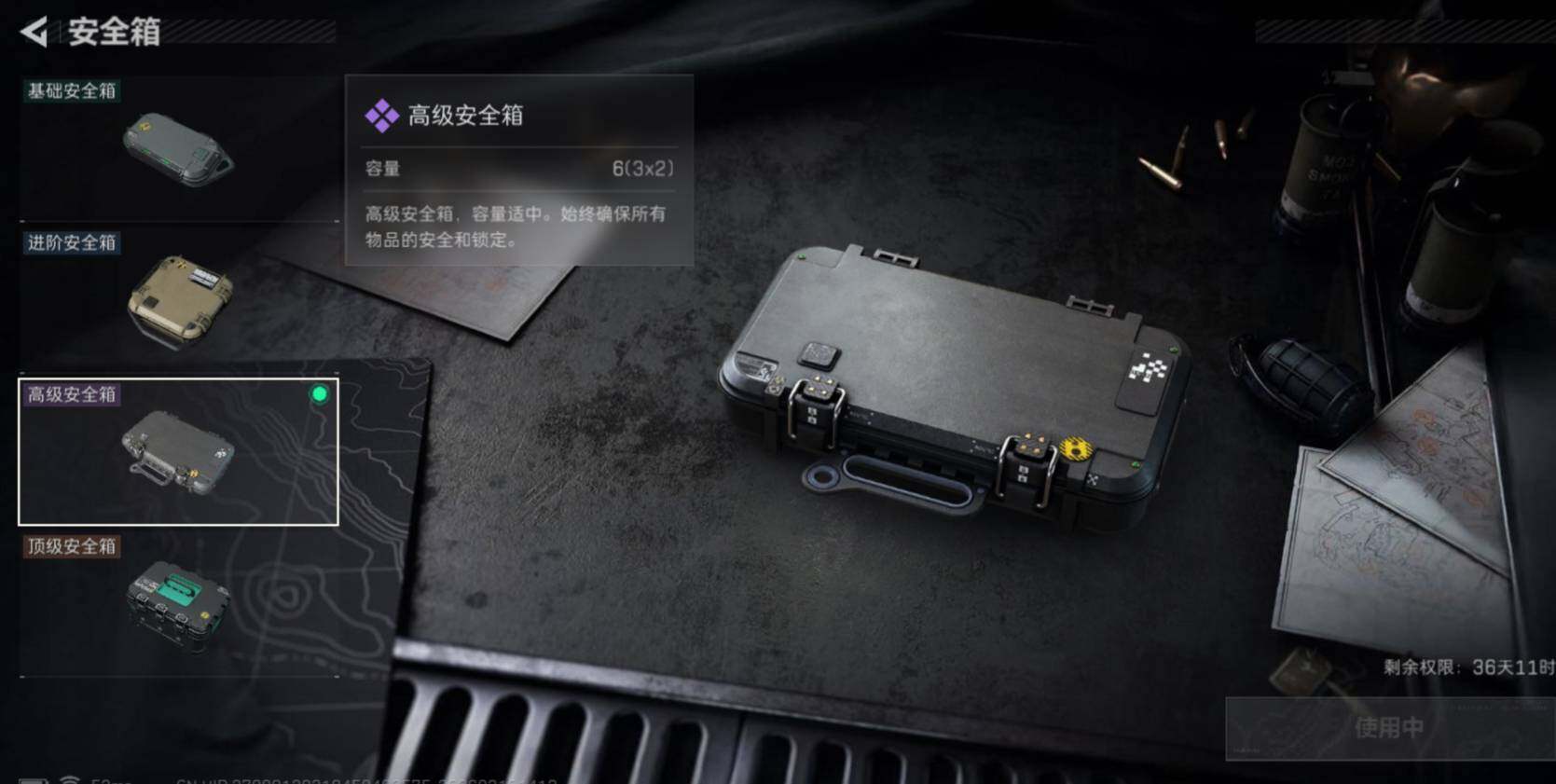 SJZCMW468394三角洲行动账号详情图7