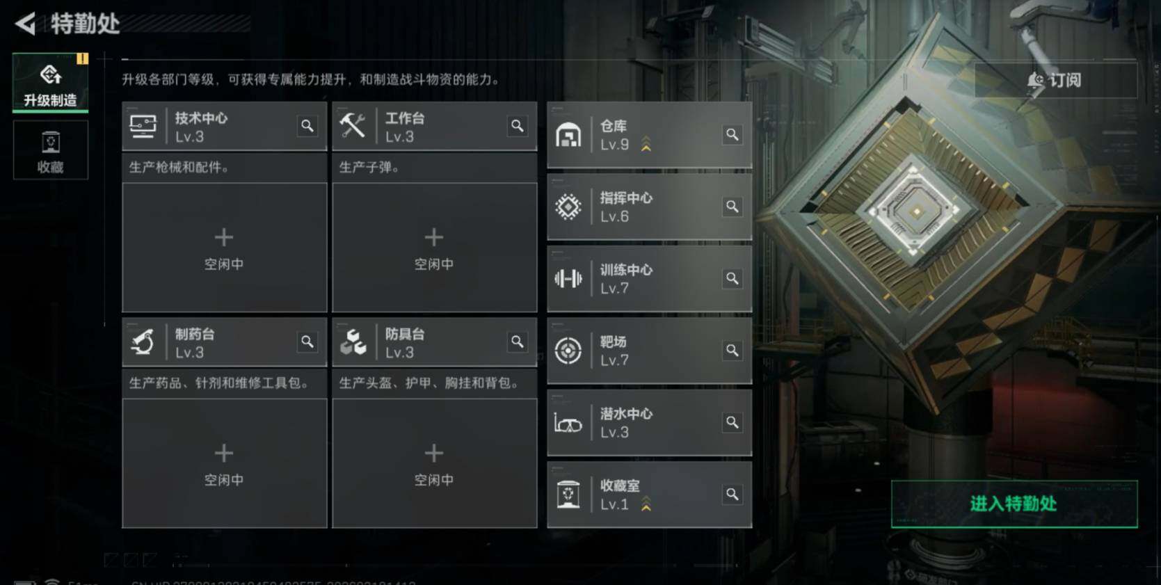 SJZCMW468394三角洲行动账号详情图11