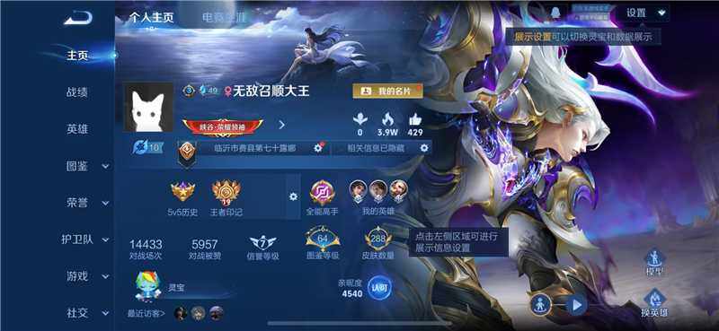 王者荣耀账号苹果QQ苹果QQ V8铠典藏零号雷霆幽冥火孙策李信赵云年限1典14传连体和平3粉6特1车连体火影16s满级霸