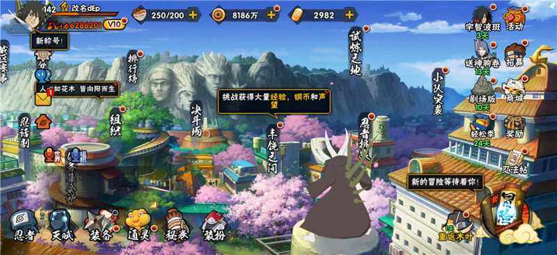 WZQM4212763王者荣耀账号详情图8