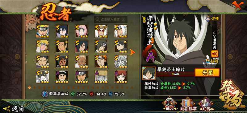 WZQM4212763王者荣耀账号详情图9