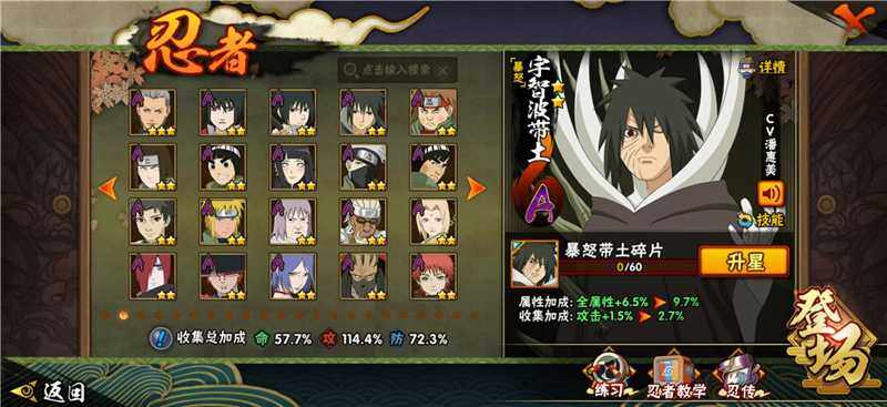 WZQM4212763王者荣耀账号详情图10