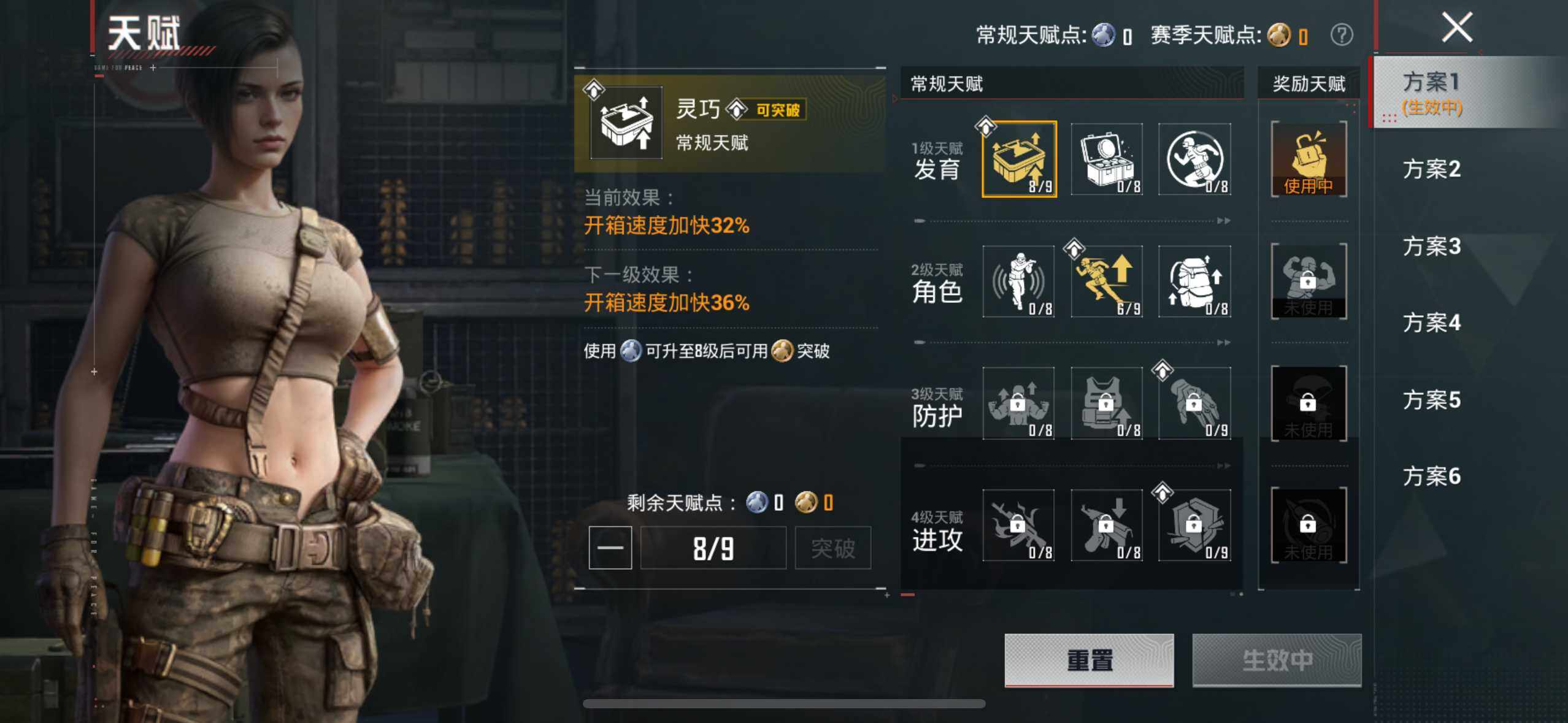 HPCMW4117375和平精英账号详情图18