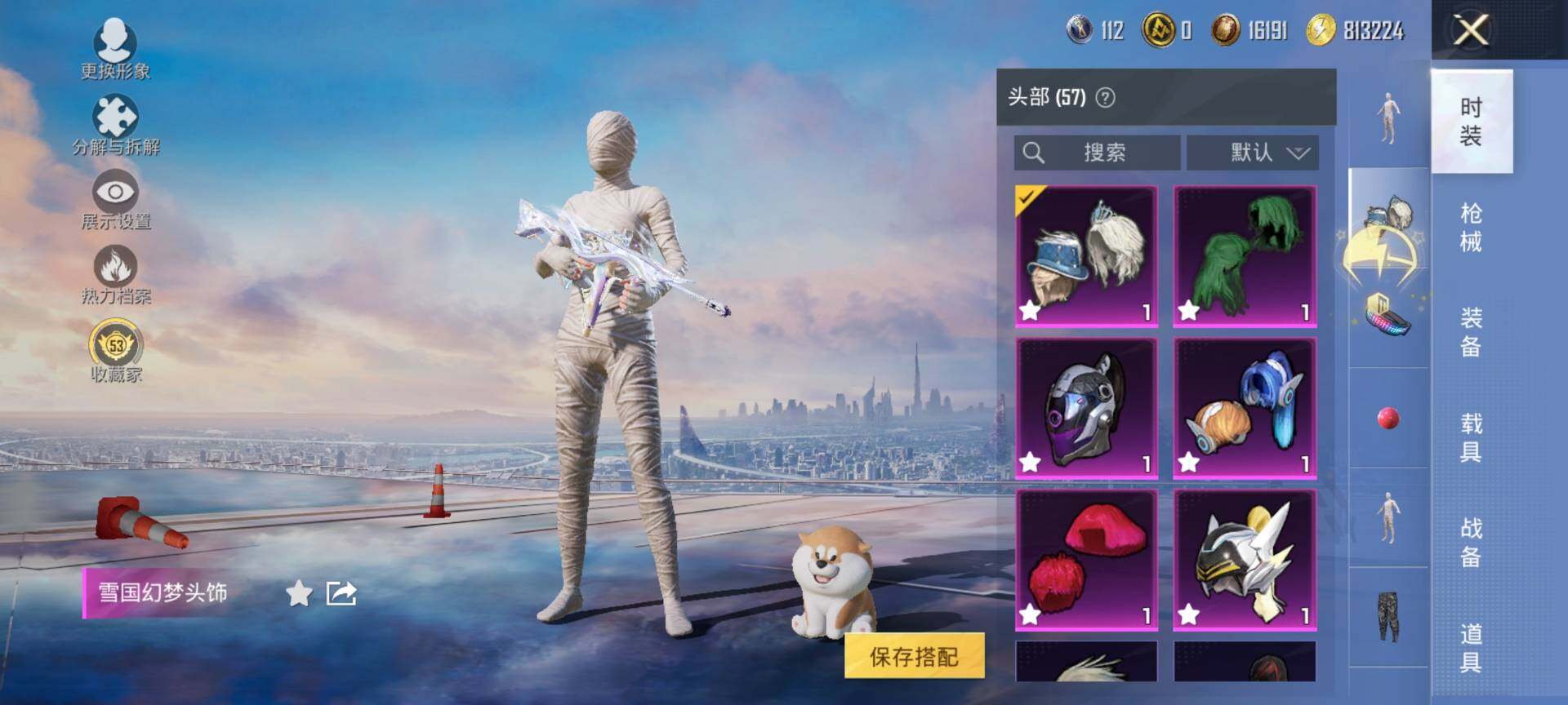 HPQM4117272和平精英账号详情图11