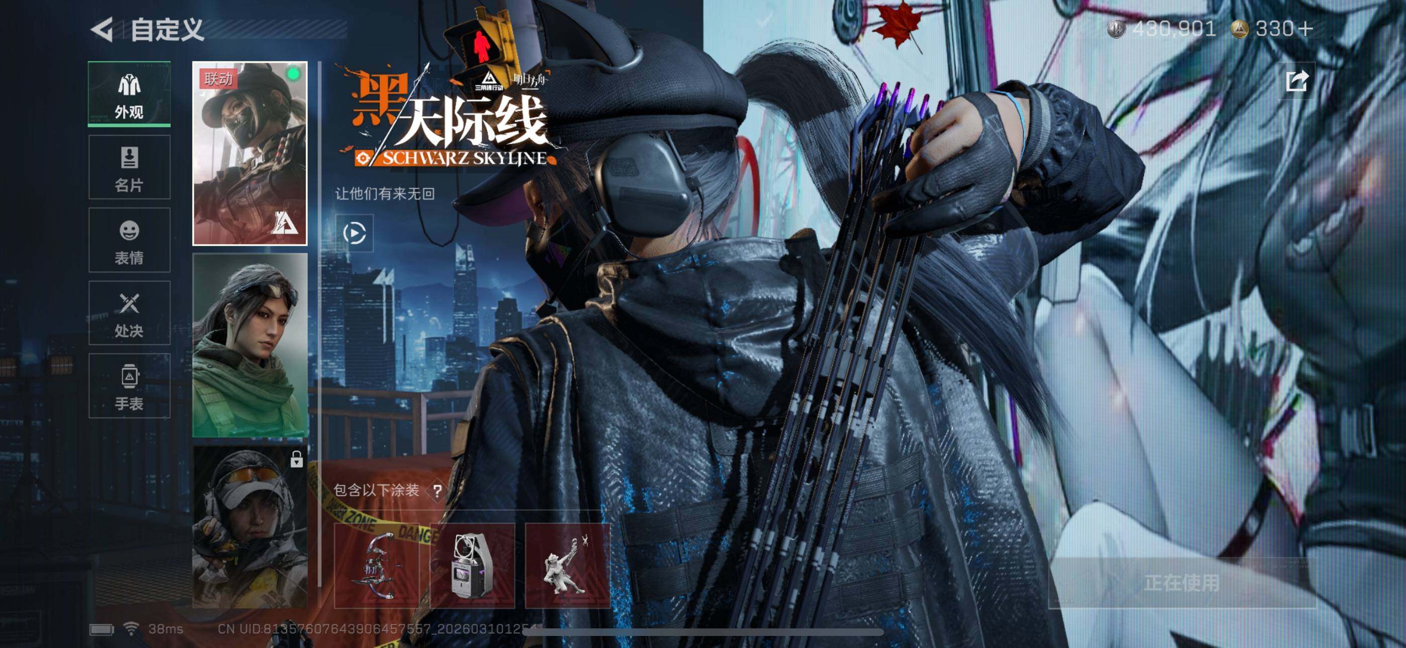 WZQM4212782王者荣耀账号详情图15