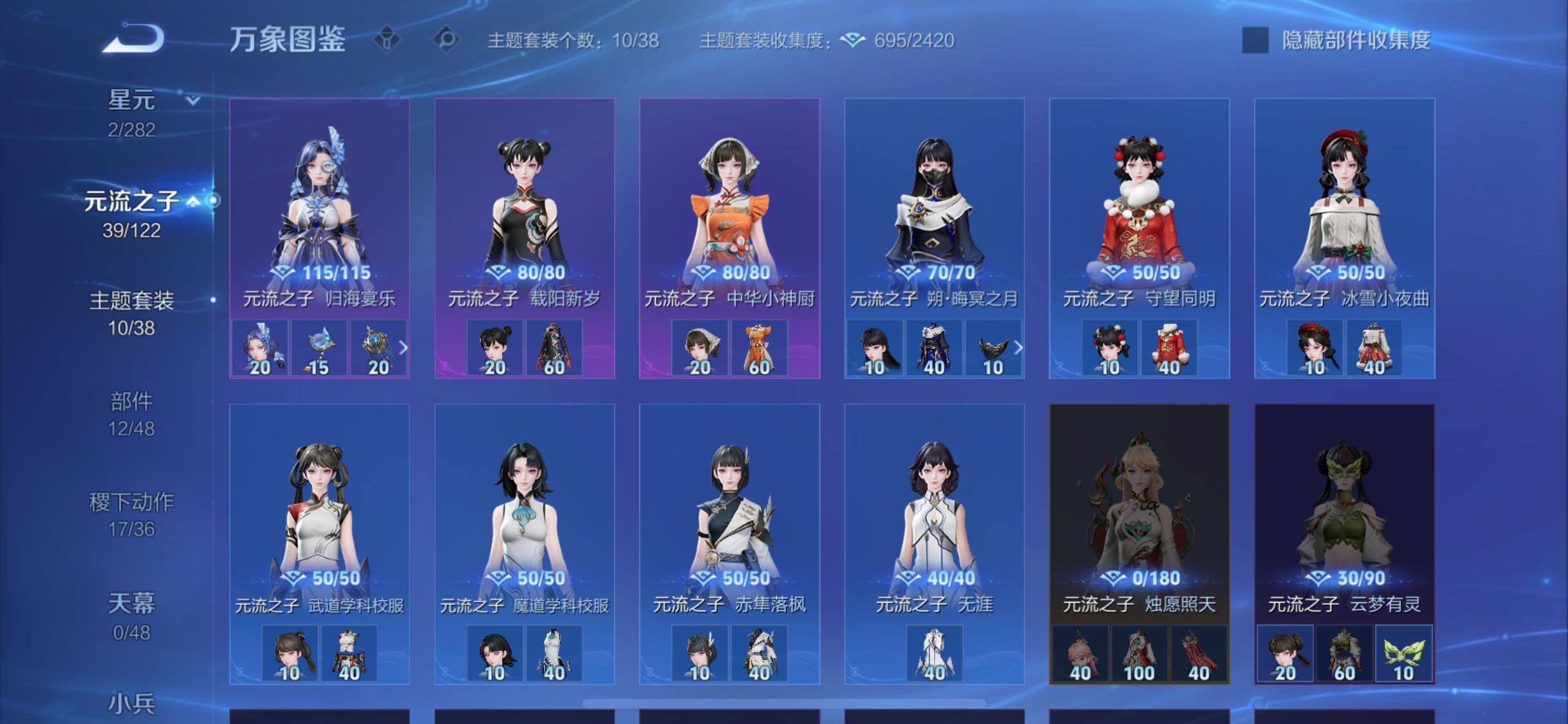 WZLX4219451王者荣耀账号详情图10