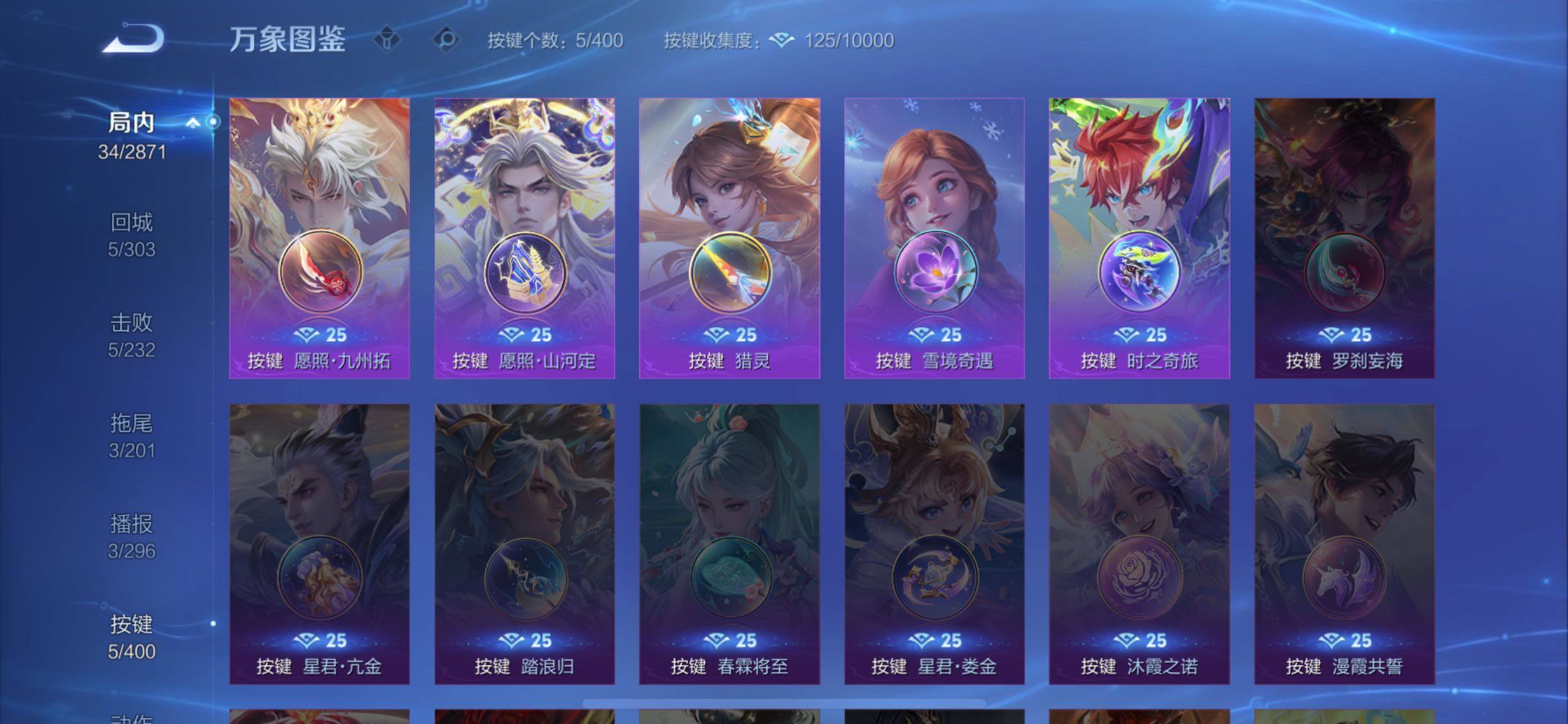 WZLX4219451王者荣耀账号详情图11