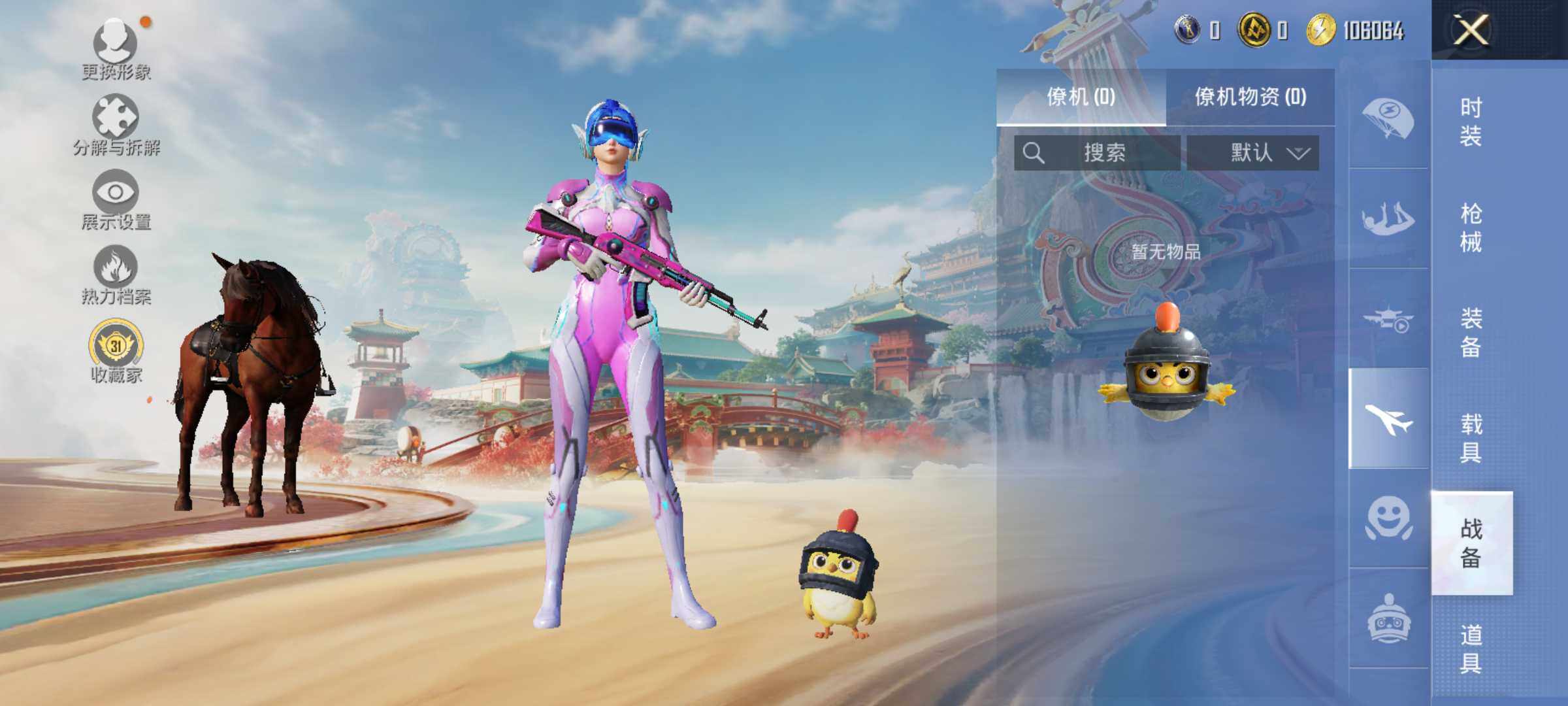 HPLX4117617和平精英账号详情图10