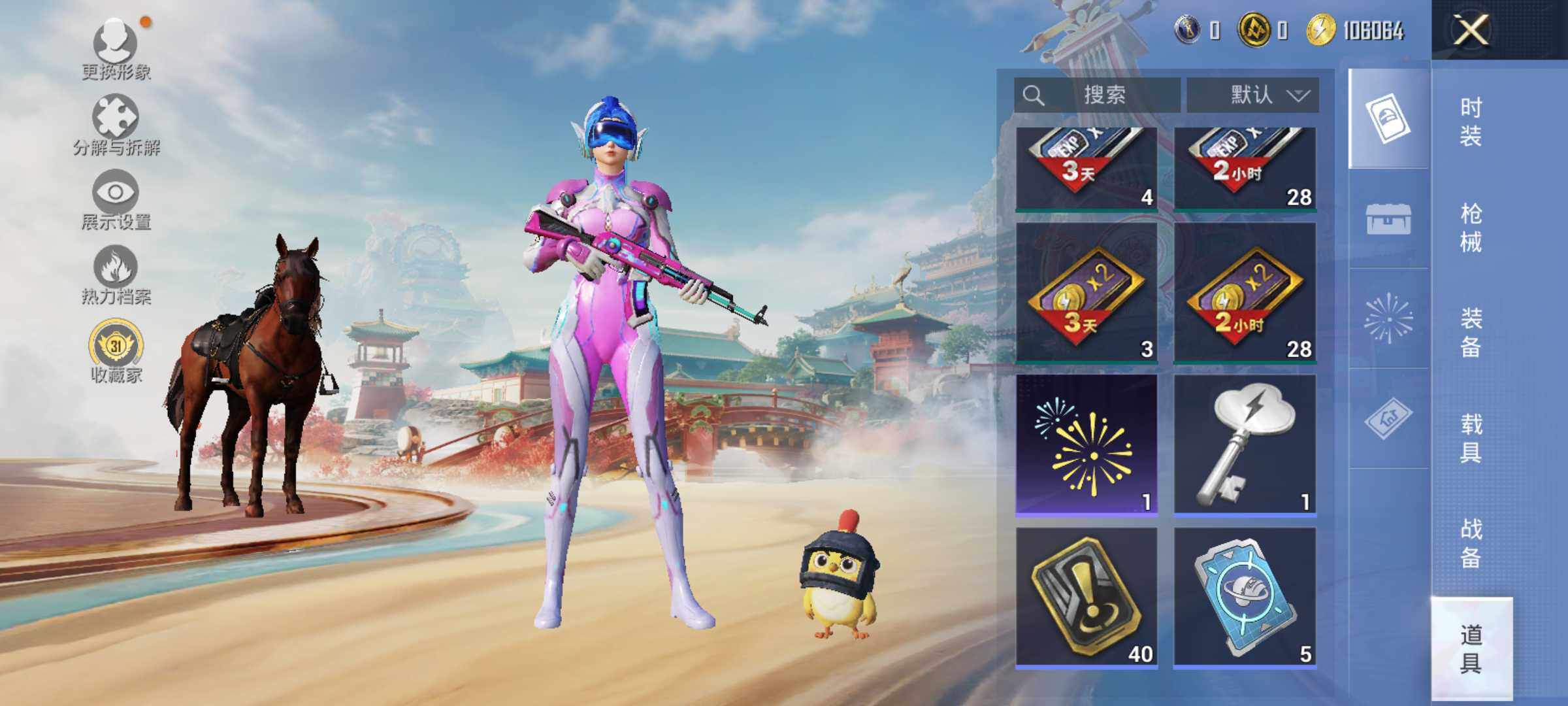 HPLX4117617和平精英账号详情图11