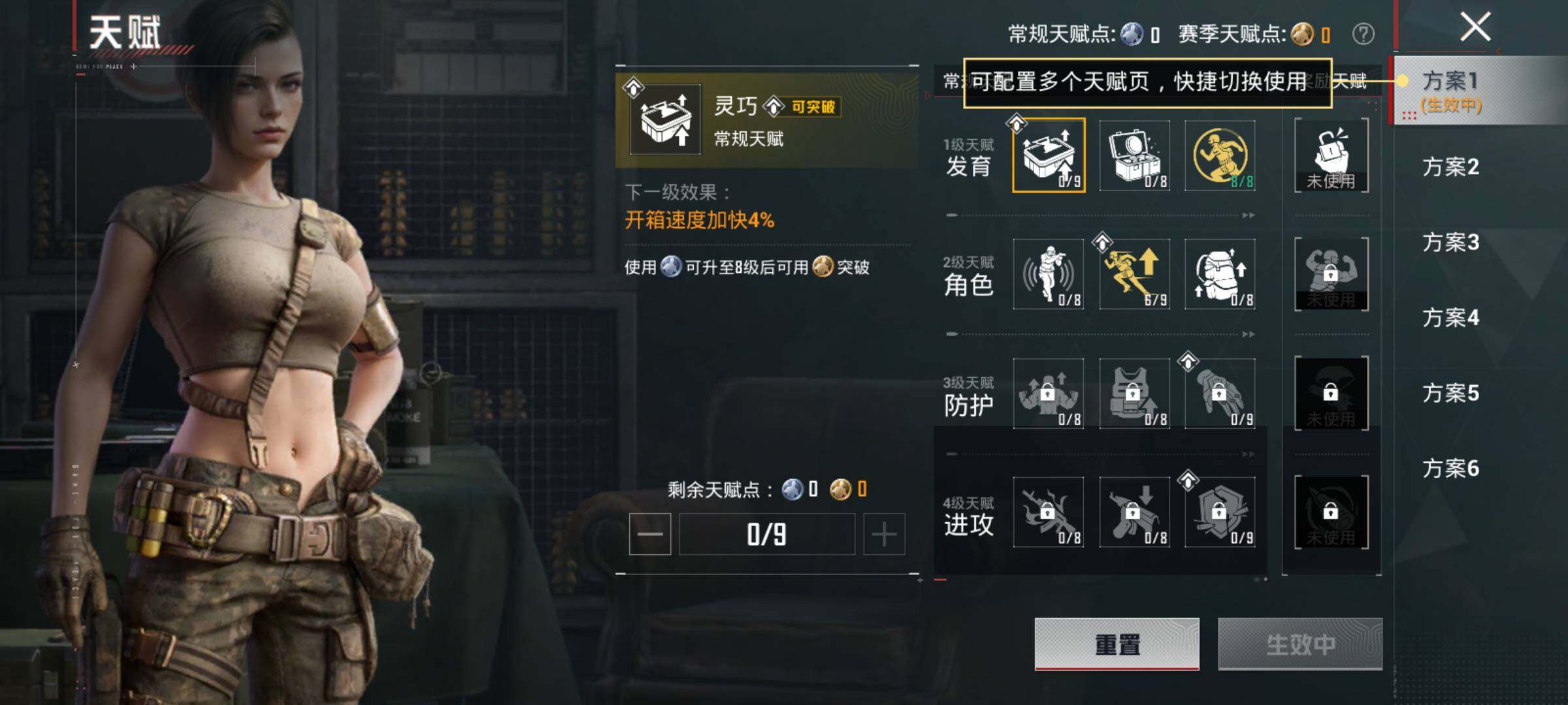 HPLX4117617和平精英账号详情图12