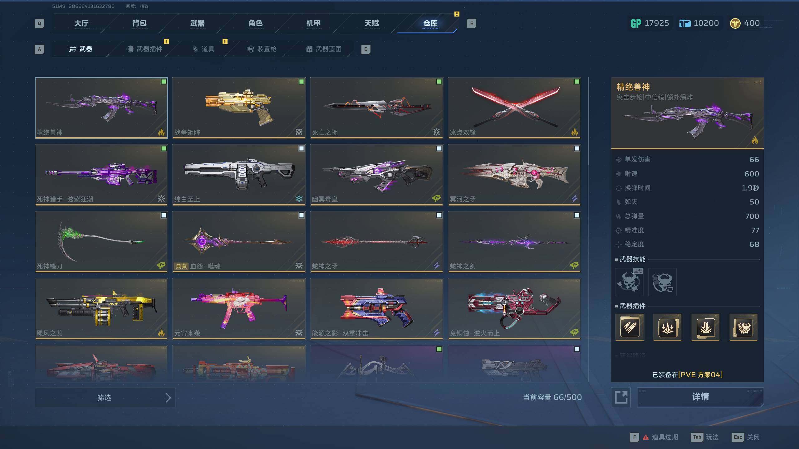 【3】【传说角色】：金战云·无尽雷霆
【传...