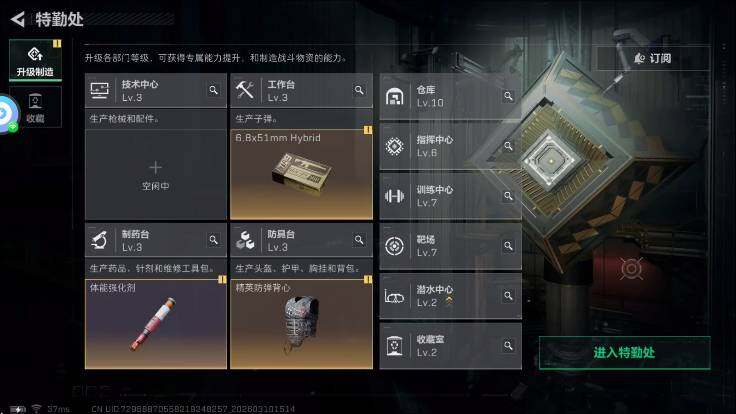 SJZQM4109051三角洲行动账号详情图11