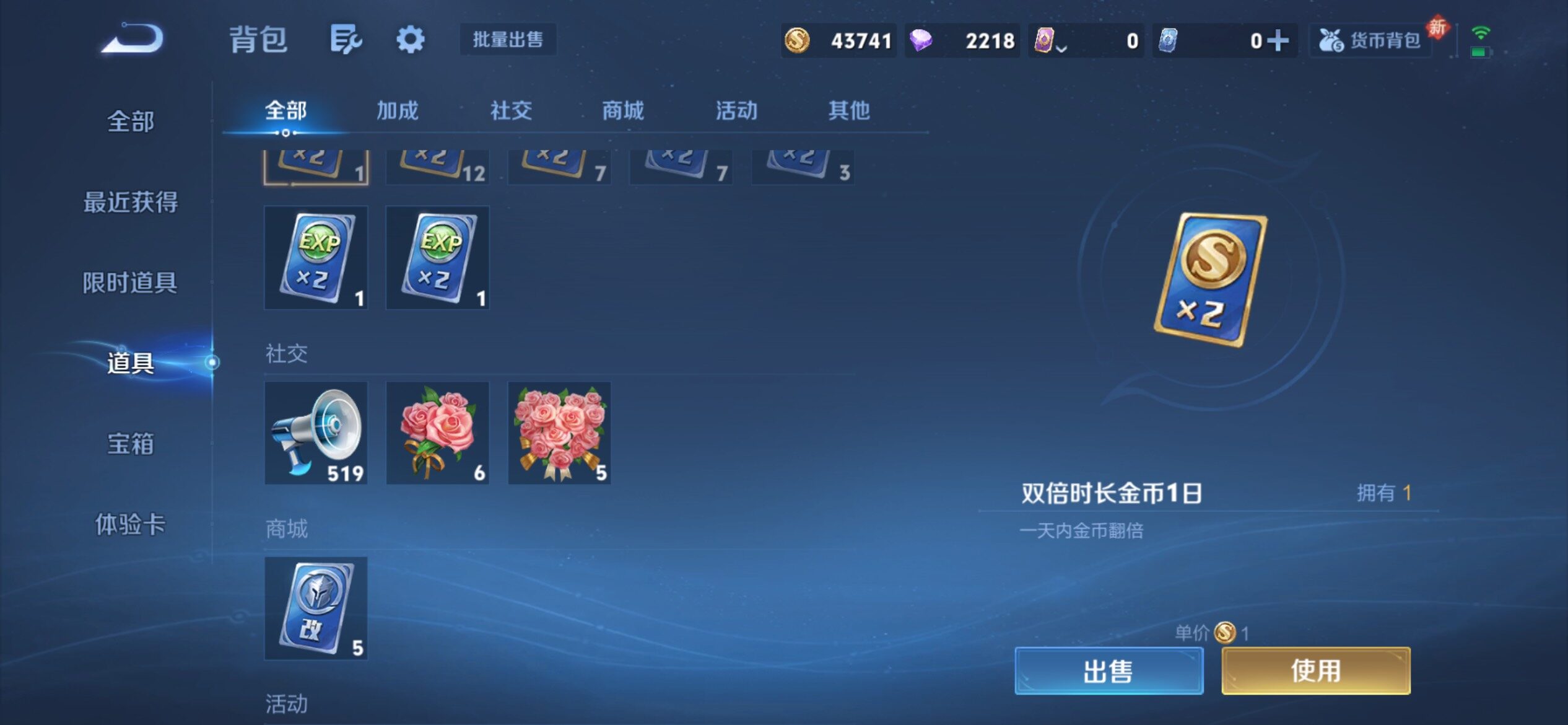 WZCMY4213048王者荣耀账号详情图11