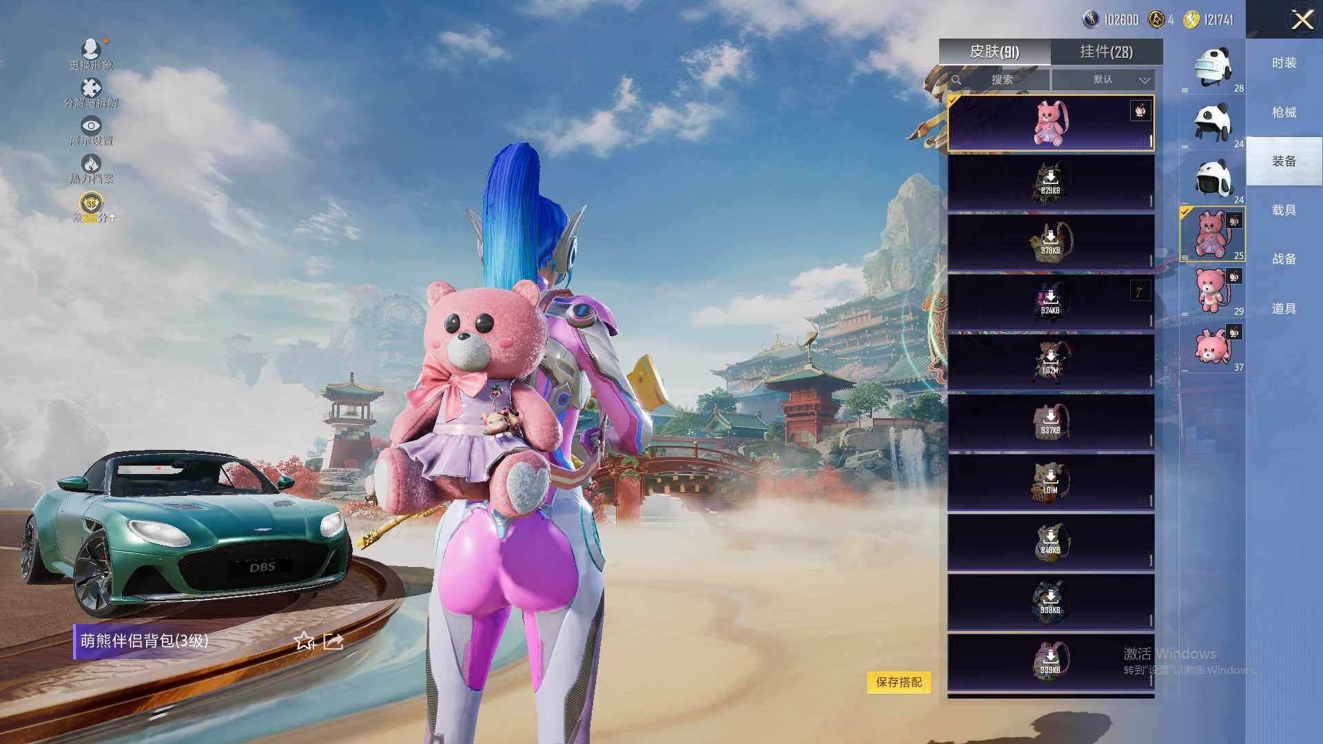 HPLE4117655和平精英账号详情图11