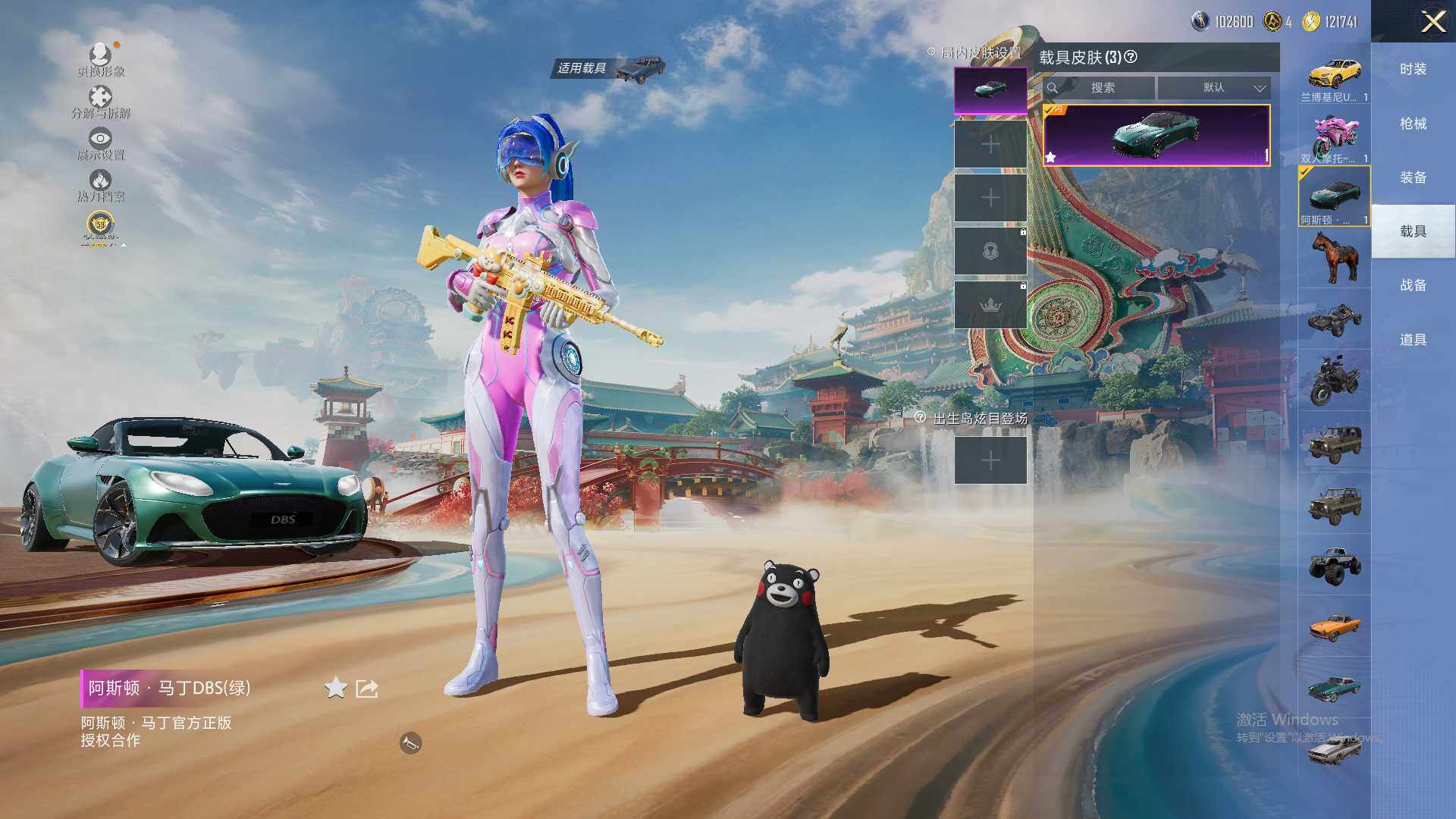 HPLE4117655和平精英账号详情图12